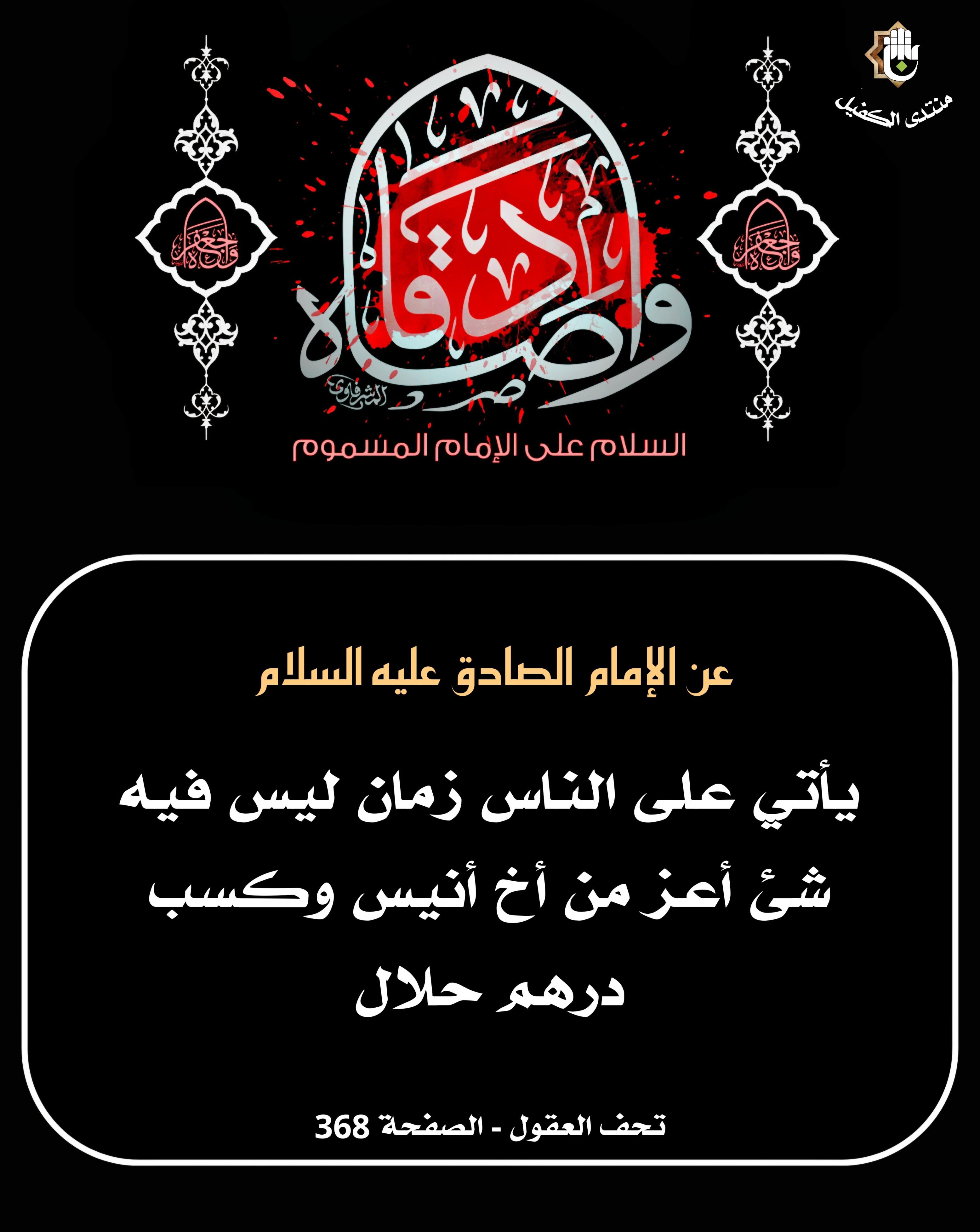 اضغط على الصورة لعرض أكبر.&nbsp;

الإسم:	&nbsp;
مشاهدات:	0&nbsp;
الحجم:	557.4 كيلوبايت&nbsp;
الهوية:	1039579
