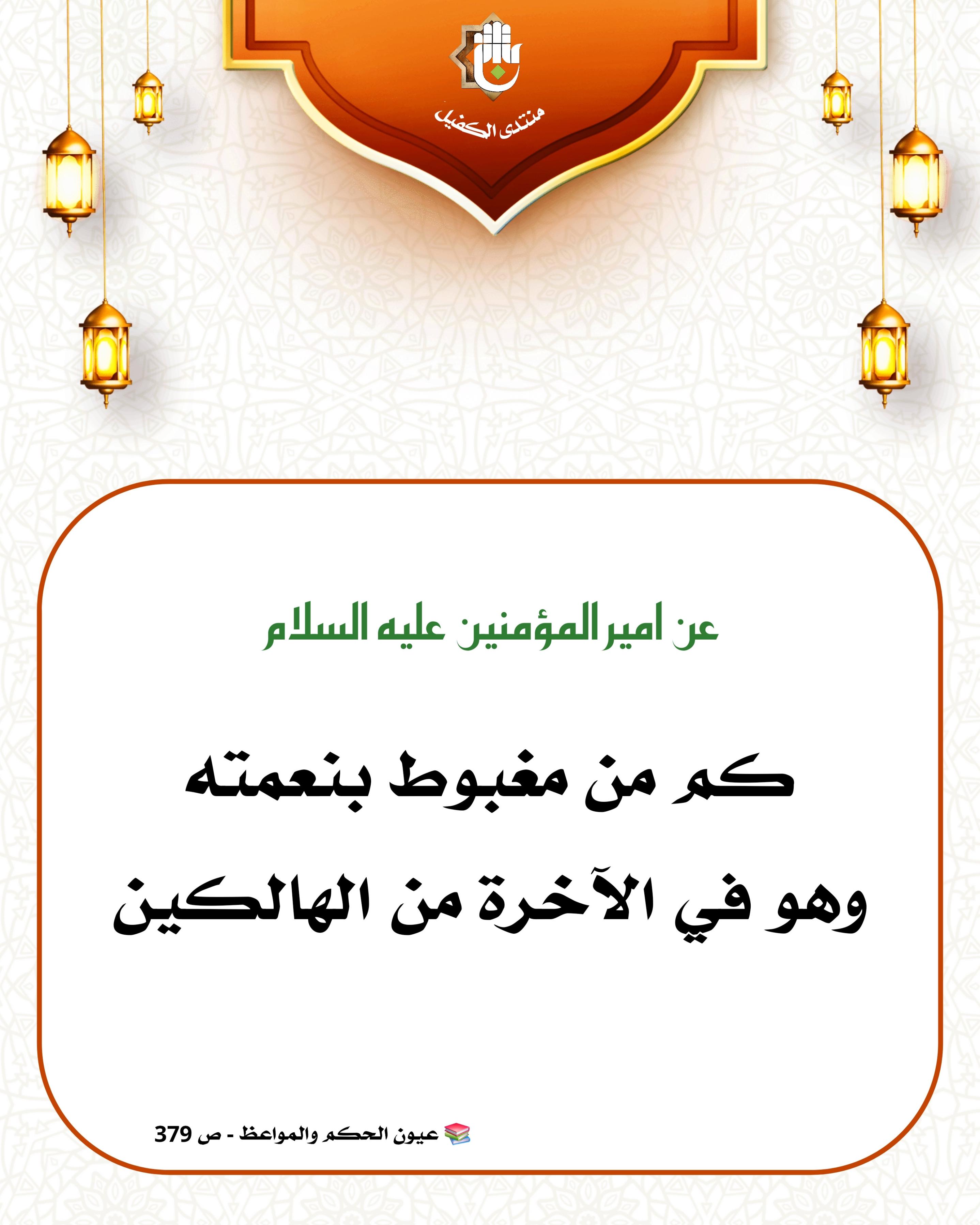اضغط على الصورة لعرض أكبر.&nbsp;

الإسم:	&nbsp;
مشاهدات:	0&nbsp;
الحجم:	484.8 كيلوبايت&nbsp;
الهوية:	1052451