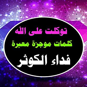اضغط على الصورة لعرض أكبر.&nbsp;

الإسم:	1603394244297.jpg&nbsp;
مشاهدات:	663&nbsp;
الحجم:	106.3 كيلوبايت&nbsp;
الهوية:	899356