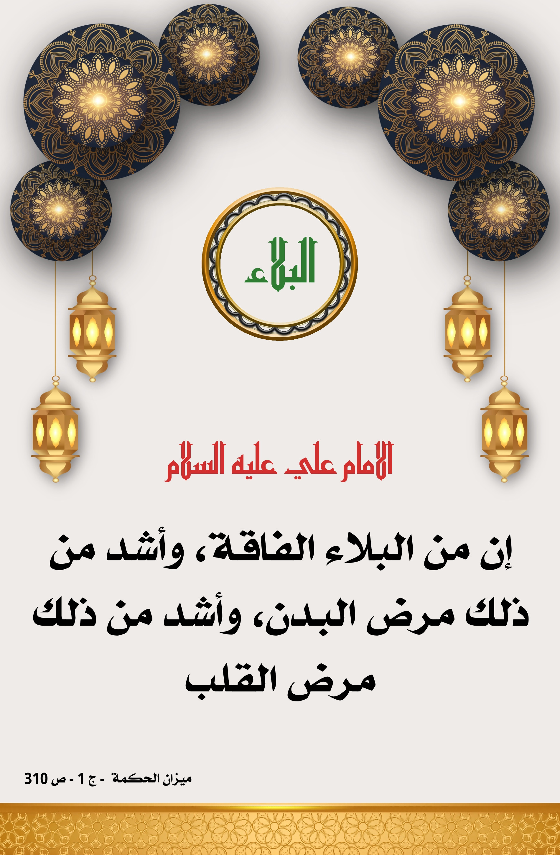 اضغط على الصورة لعرض أكبر.&nbsp;

الإسم:	&nbsp;
مشاهدات:	0&nbsp;
الحجم:	975.0 كيلوبايت&nbsp;
الهوية:	1013241