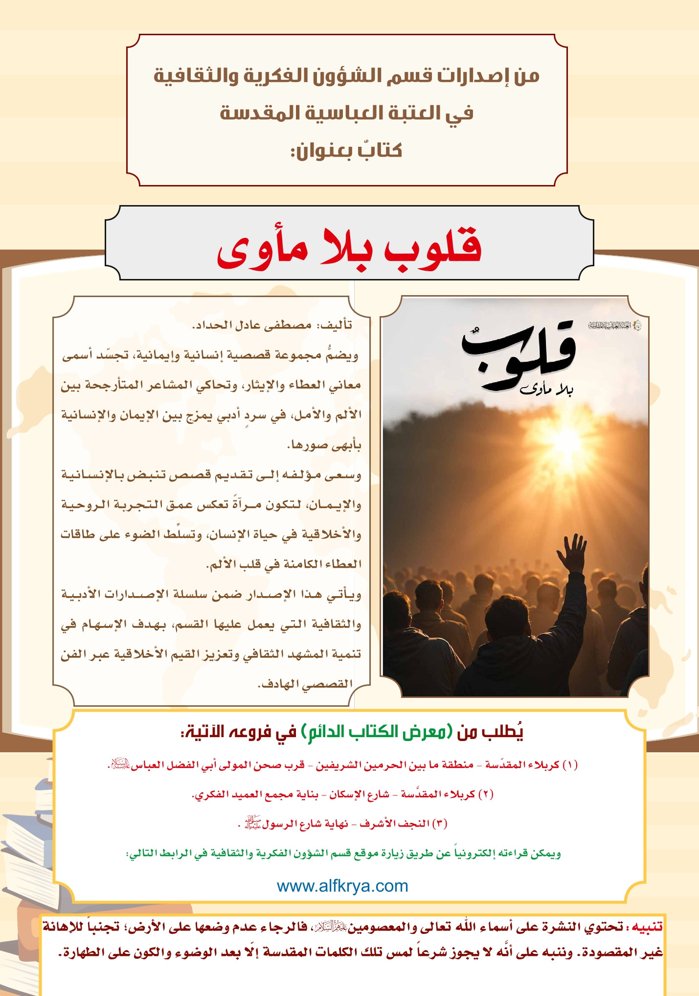 اضغط على الصورة لعرض أكبر.&nbsp;

الإسم:	&nbsp;
مشاهدات:	0&nbsp;
الحجم:	512.2 كيلوبايت&nbsp;
الهوية:	1047686