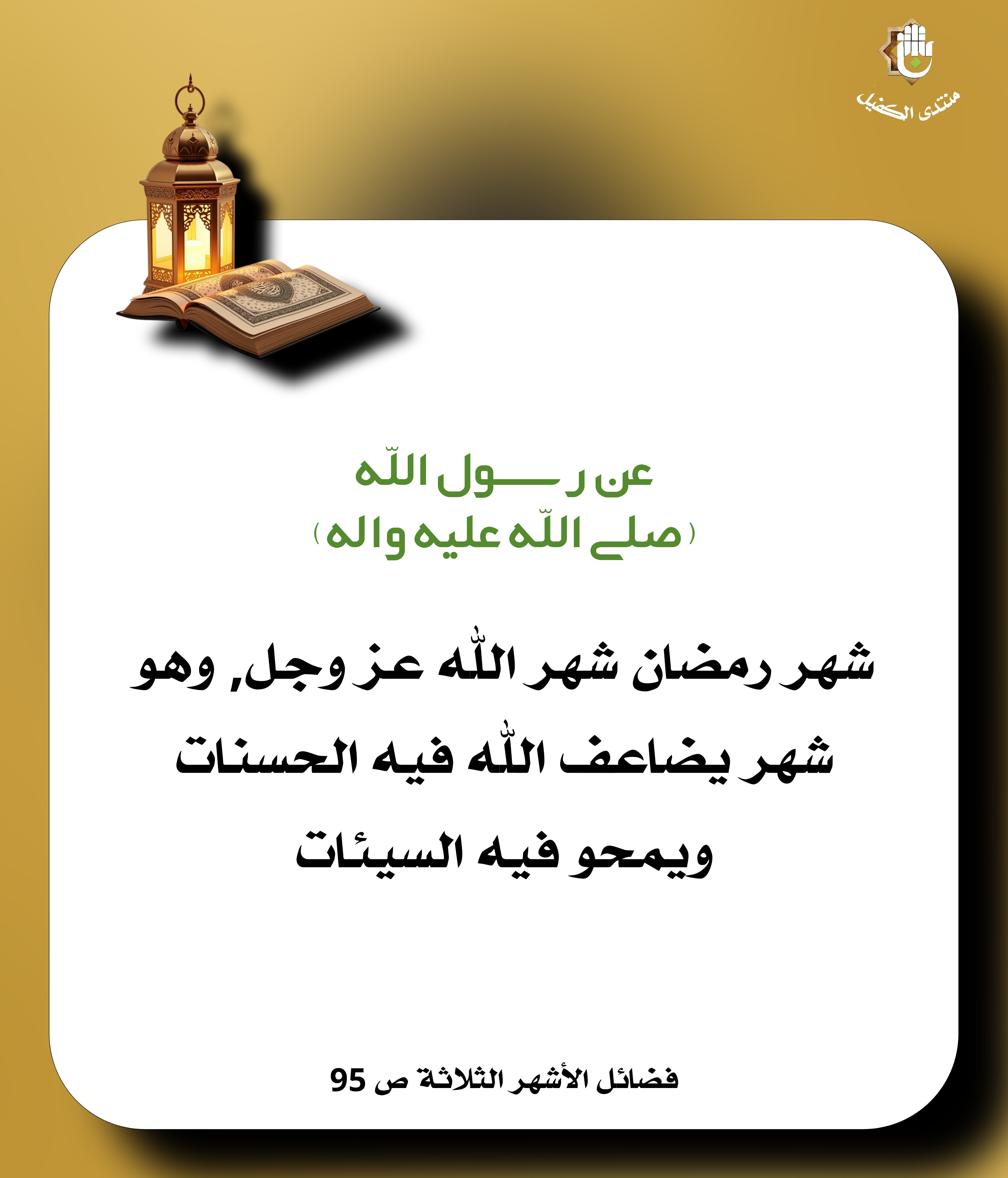 اضغط على الصورة لعرض أكبر.&nbsp;

الإسم:	&nbsp;
مشاهدات:	0&nbsp;
الحجم:	740.4 كيلوبايت&nbsp;
الهوية:	1035857