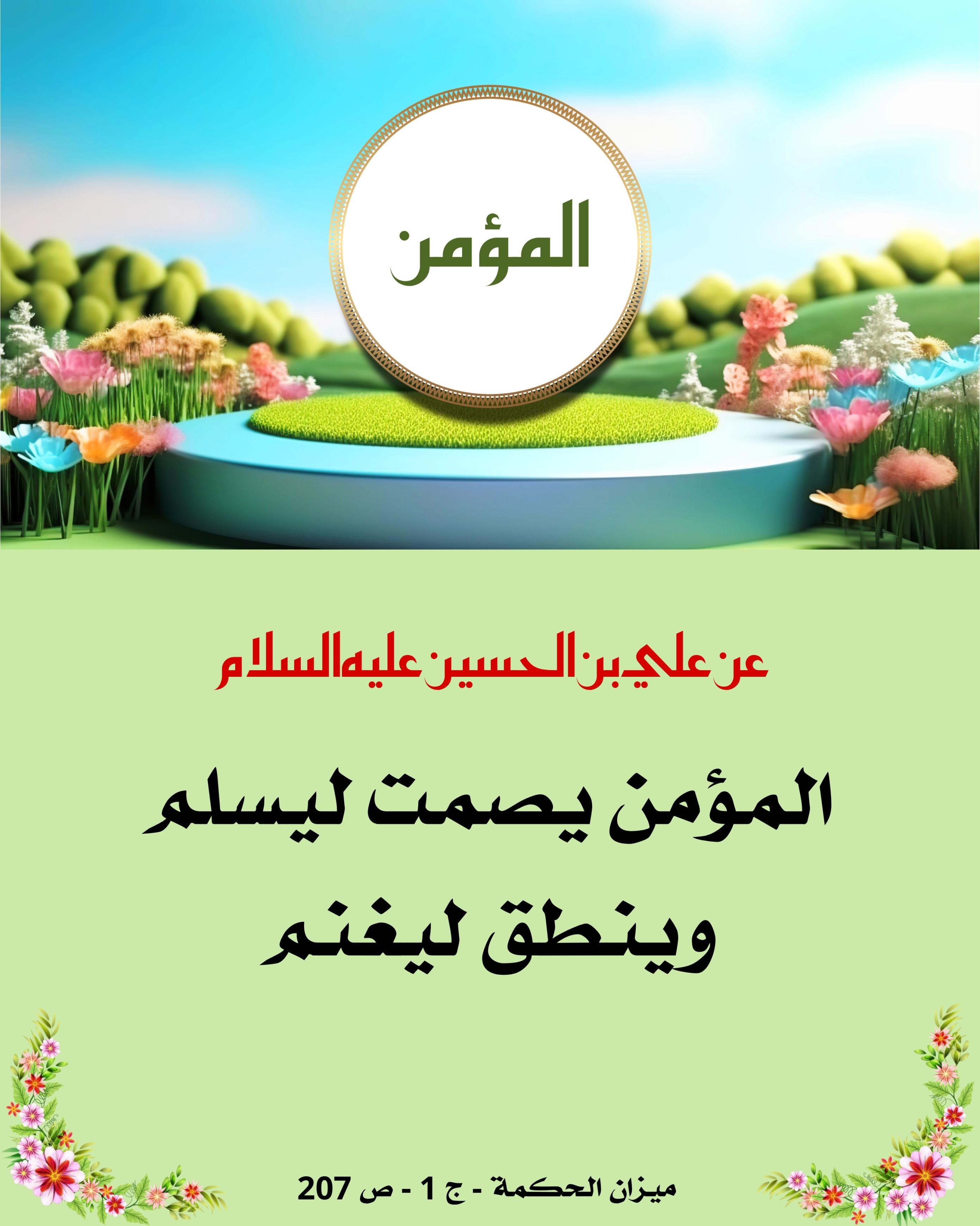 اضغط على الصورة لعرض أكبر.&nbsp;

الإسم:	&nbsp;
مشاهدات:	0&nbsp;
الحجم:	481.4 كيلوبايت&nbsp;
الهوية:	1029456