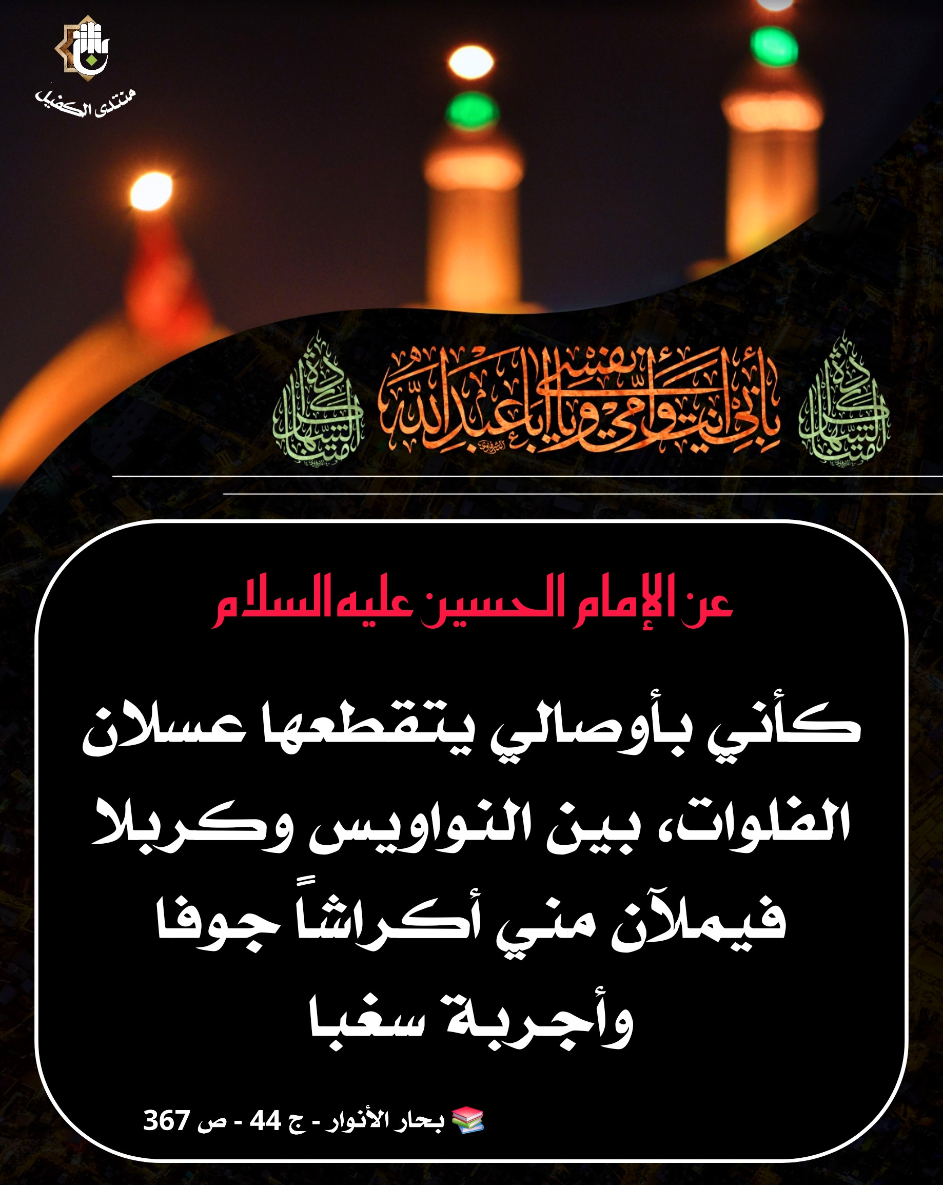 اضغط على الصورة لعرض أكبر.&nbsp;

الإسم:	&nbsp;
مشاهدات:	0&nbsp;
الحجم:	637.4 كيلوبايت&nbsp;
الهوية:	1069052