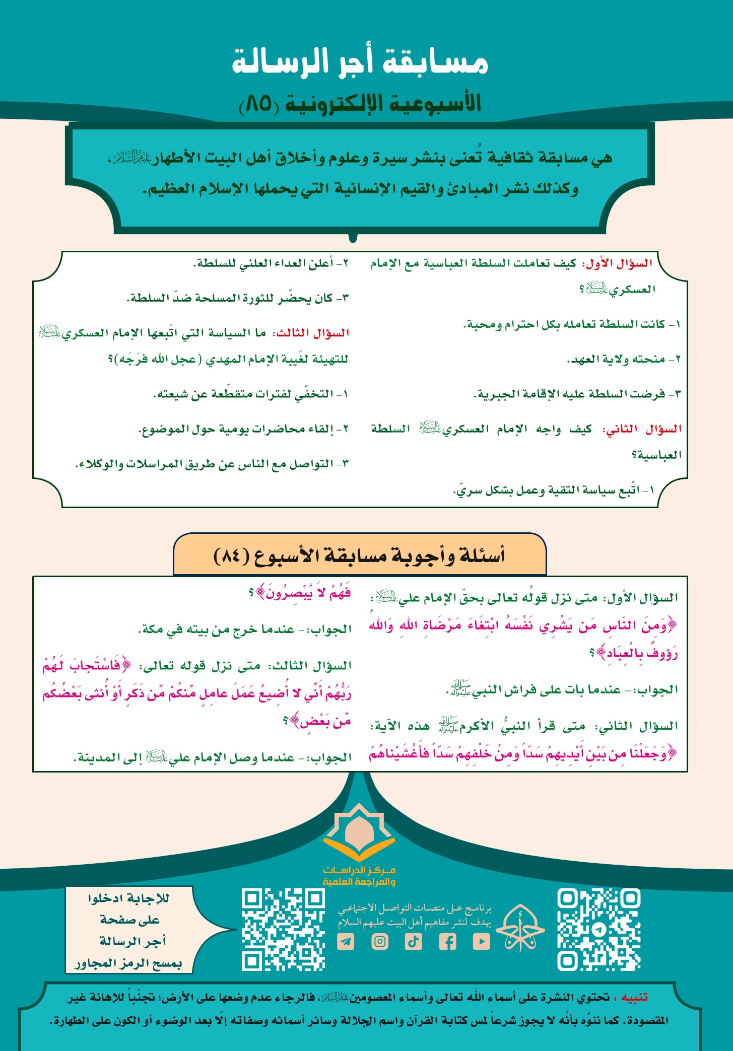 اضغط على الصورة لعرض أكبر.&nbsp;

الإسم:	&nbsp;
مشاهدات:	0&nbsp;
الحجم:	562.8 كيلوبايت&nbsp;
الهوية:	1020597