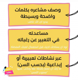 اضغط على الصورة لعرض أكبر.&nbsp;

الإسم:	IMG_٢٠٢٢٠١٢٩_١٥١٤٠٧.png&nbsp;
مشاهدات:	1320&nbsp;
الحجم:	88.7 كيلوبايت&nbsp;
الهوية:	935274