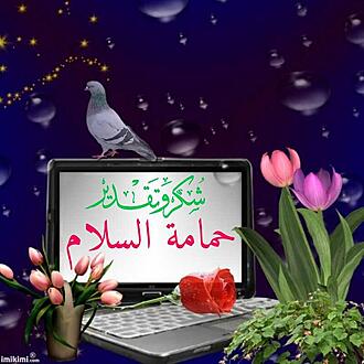 اضغط على الصورة لعرض أكبر.&nbsp;

الإسم:	1587044032036.jpg&nbsp;
مشاهدات:	1164&nbsp;
الحجم:	85.0 كيلوبايت&nbsp;
الهوية:	883173