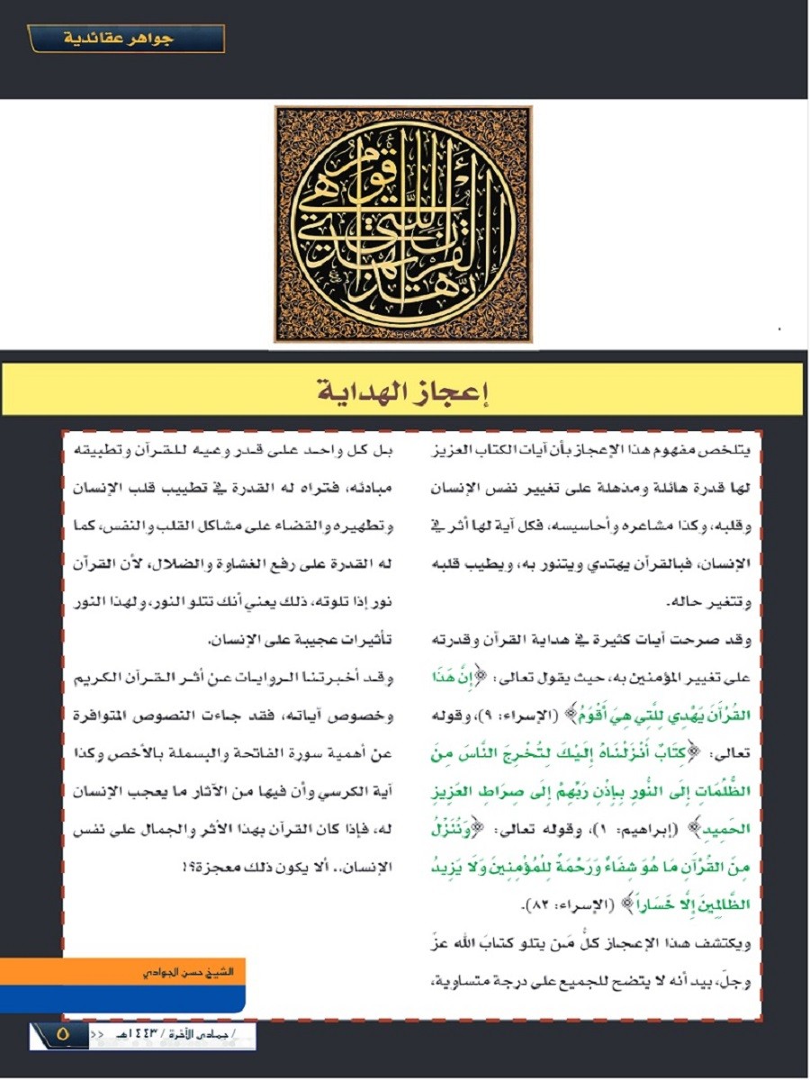 اضغط على الصورة لعرض أكبر.&nbsp;

الإسم:	846-5.jpg&nbsp;
مشاهدات:	250&nbsp;
الحجم:	202.2 كيلوبايت&nbsp;
الهوية:	933843