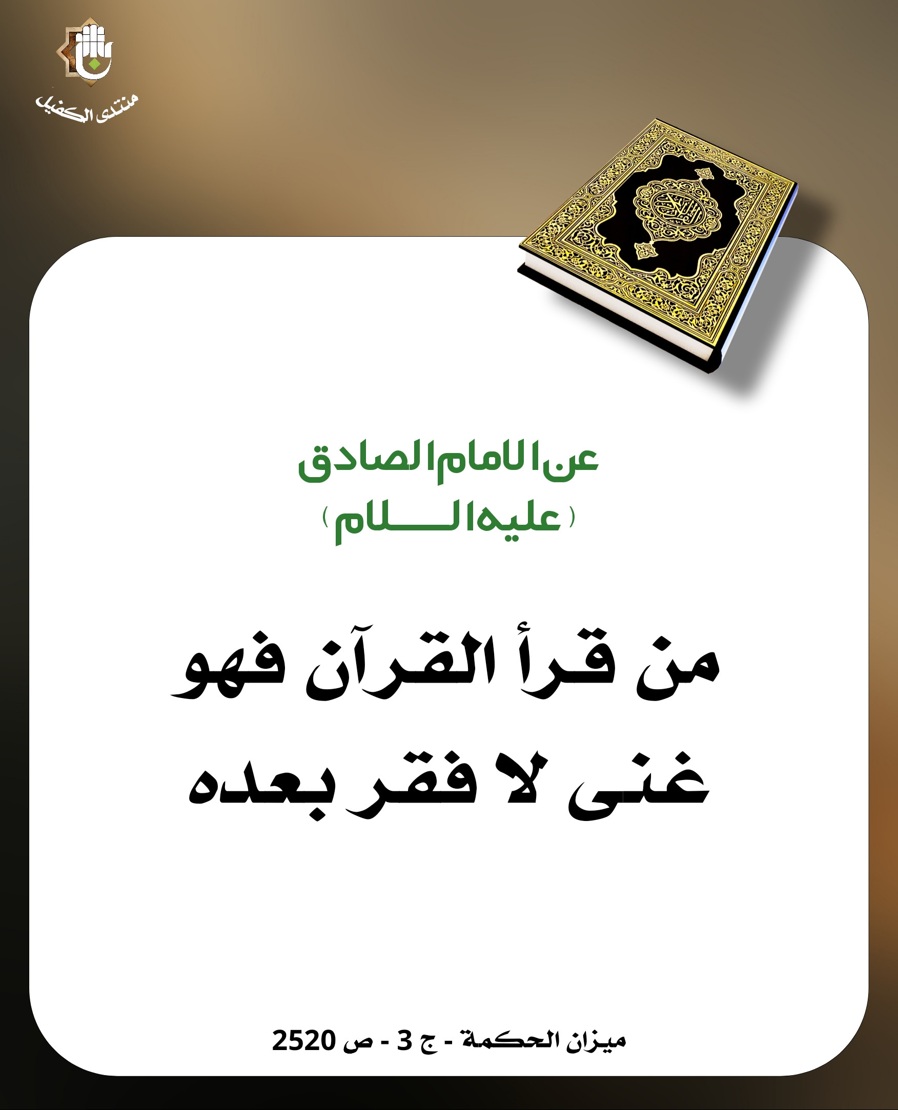 اضغط على الصورة لعرض أكبر.&nbsp;

الإسم:	&nbsp;
مشاهدات:	0&nbsp;
الحجم:	354.2 كيلوبايت&nbsp;
الهوية:	1038199