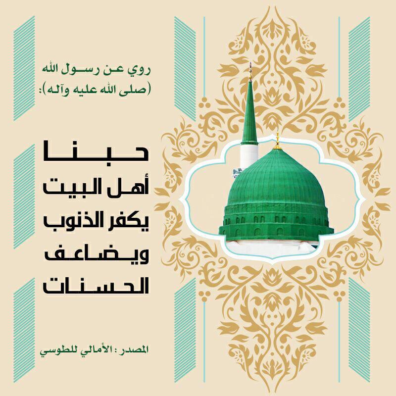 اضغط على الصورة لعرض أكبر.&nbsp;

الإسم:	حب اهل.jpg&nbsp;
مشاهدات:	1&nbsp;
الحجم:	92.5 كيلوبايت&nbsp;
الهوية:	840875