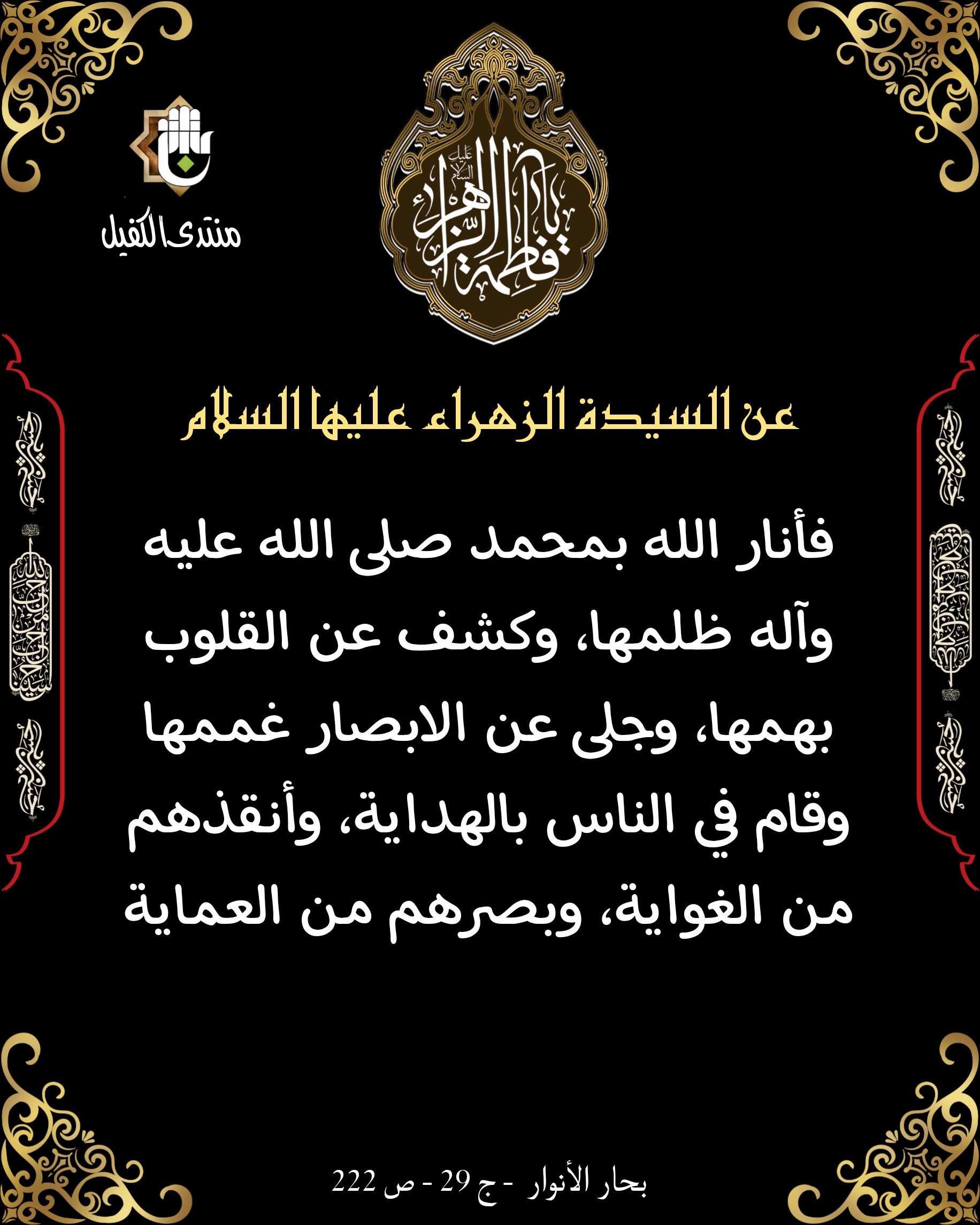 اضغط على الصورة لعرض أكبر.&nbsp;

الإسم:	image_43857.jpg&nbsp;
مشاهدات:	177&nbsp;
الحجم:	619.9 كيلوبايت&nbsp;
الهوية:	1023096