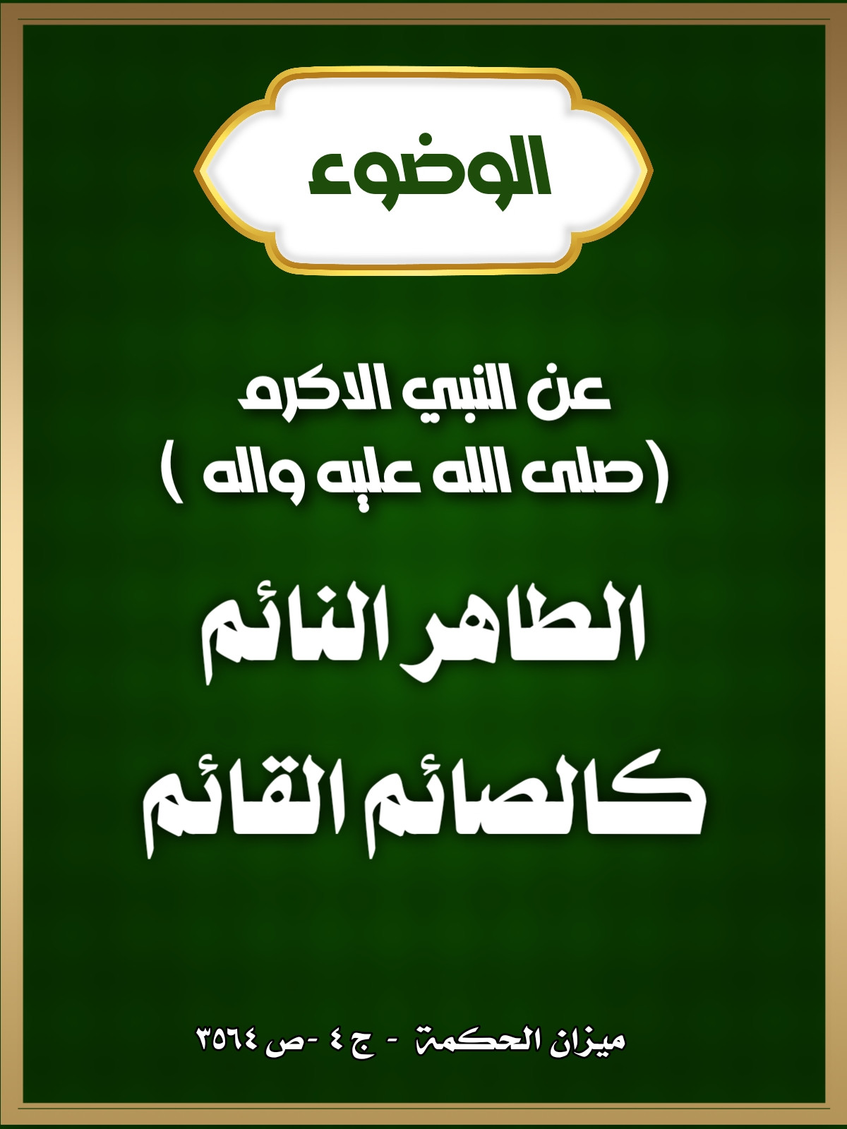 اضغط على الصورة لعرض أكبر.&nbsp;

الإسم:	&nbsp;
مشاهدات:	0&nbsp;
الحجم:	228.2 كيلوبايت&nbsp;
الهوية:	992029