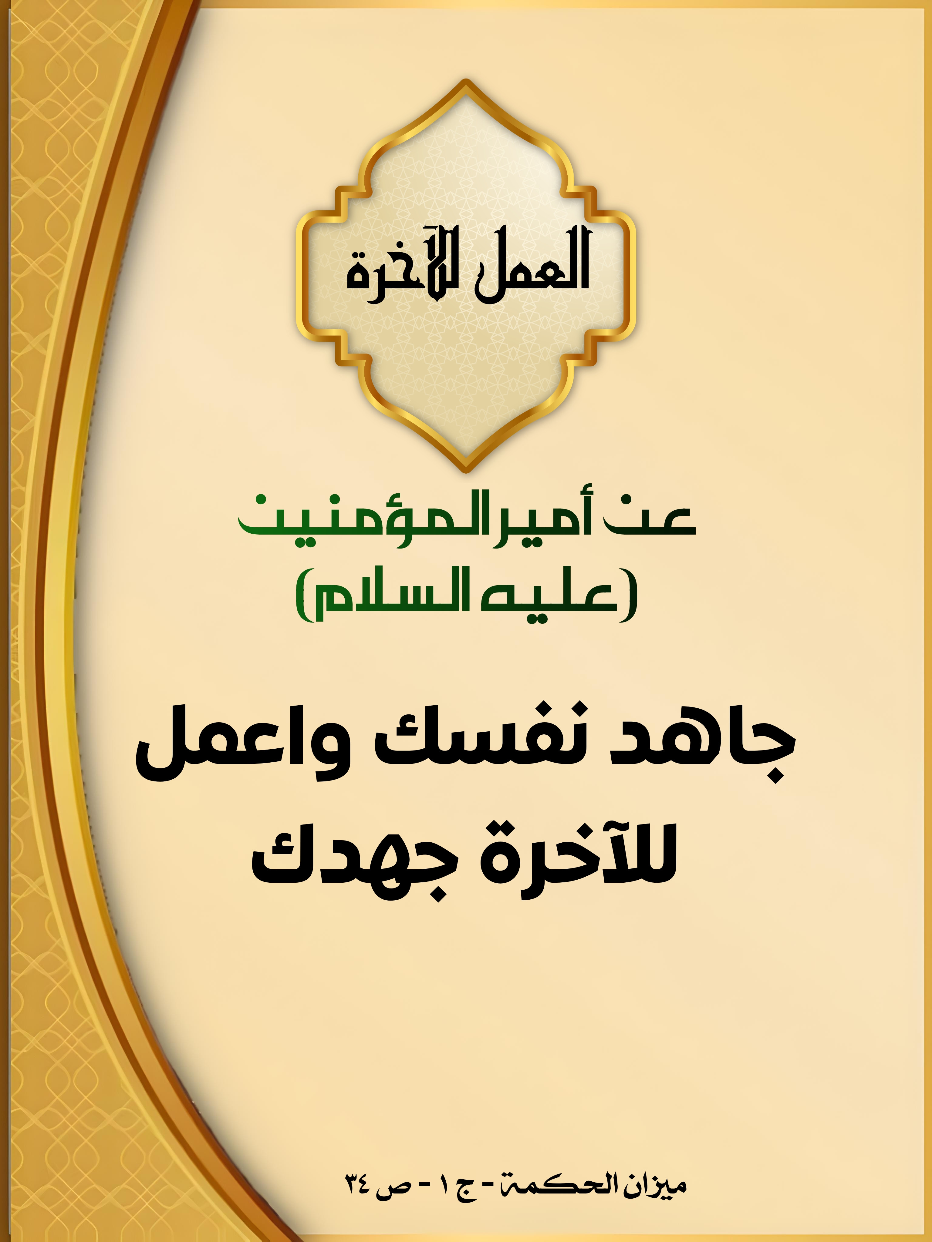 اضغط على الصورة لعرض أكبر.&nbsp;

الإسم:	&nbsp;
مشاهدات:	0&nbsp;
الحجم:	881.3 كيلوبايت&nbsp;
الهوية:	1015643