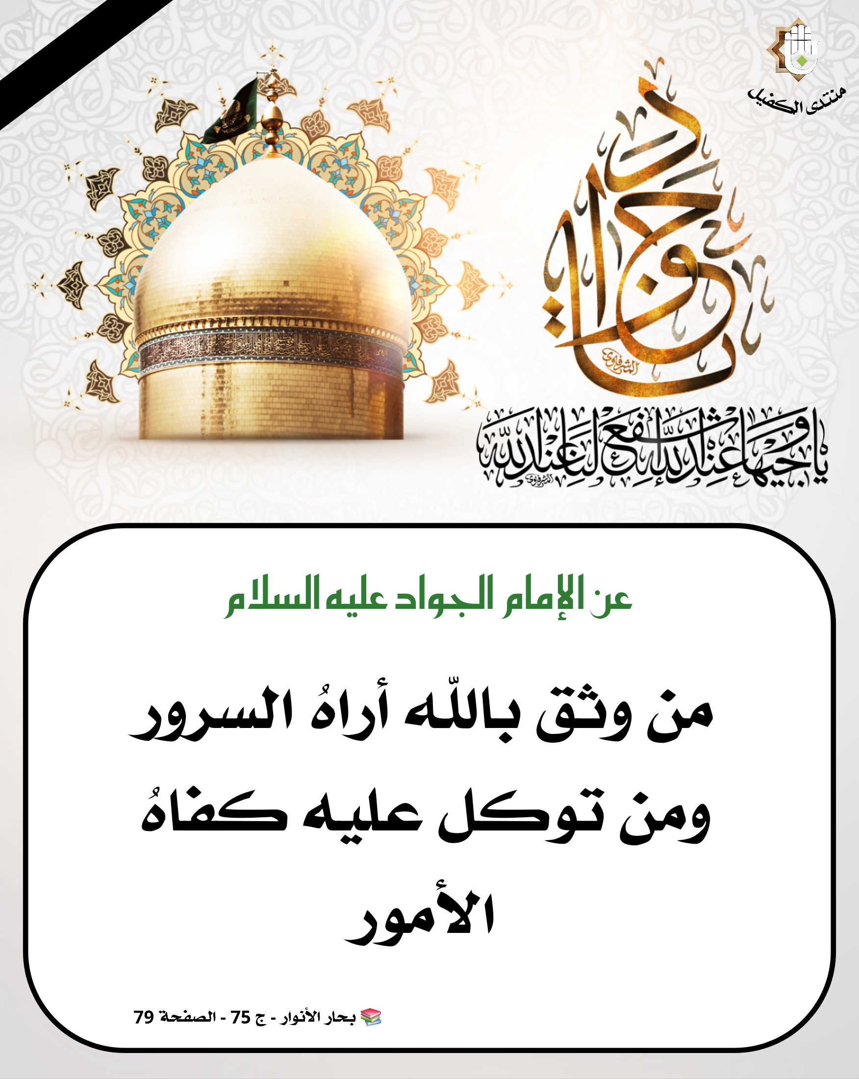 اضغط على الصورة لعرض أكبر.&nbsp;

الإسم:	&nbsp;
مشاهدات:	0&nbsp;
الحجم:	592.3 كيلوبايت&nbsp;
الهوية:	1042244