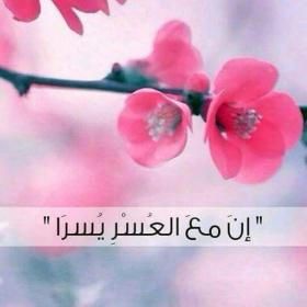 اضغط على الصورة لعرض أكبر.&nbsp;

الإسم:	received_757616411066558.jpg&nbsp;
مشاهدات:	2&nbsp;
الحجم:	10.4 كيلوبايت&nbsp;
الهوية:	861994