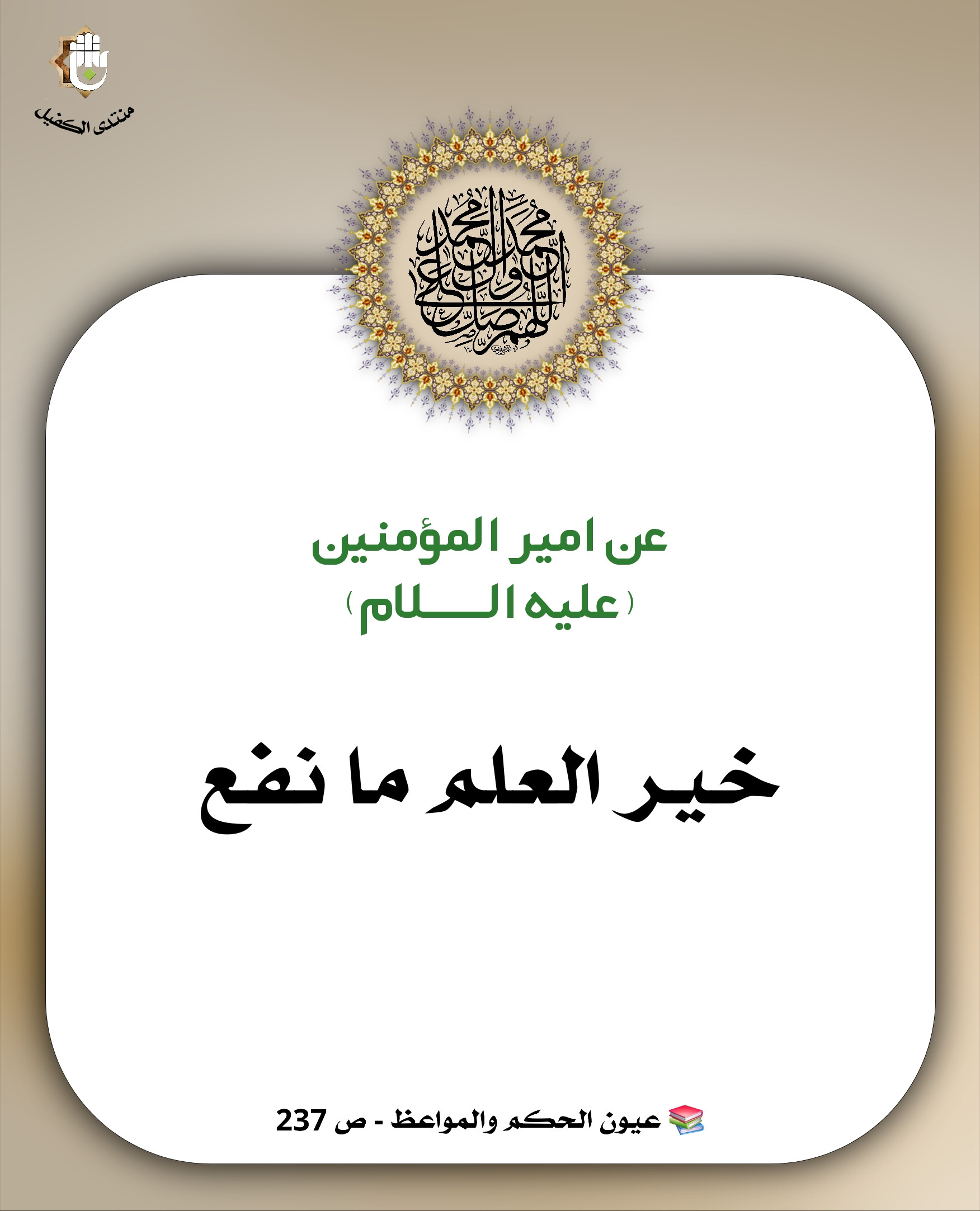 اضغط على الصورة لعرض أكبر.&nbsp;

الإسم:	&nbsp;
مشاهدات:	0&nbsp;
الحجم:	370.0 كيلوبايت&nbsp;
الهوية:	1052646