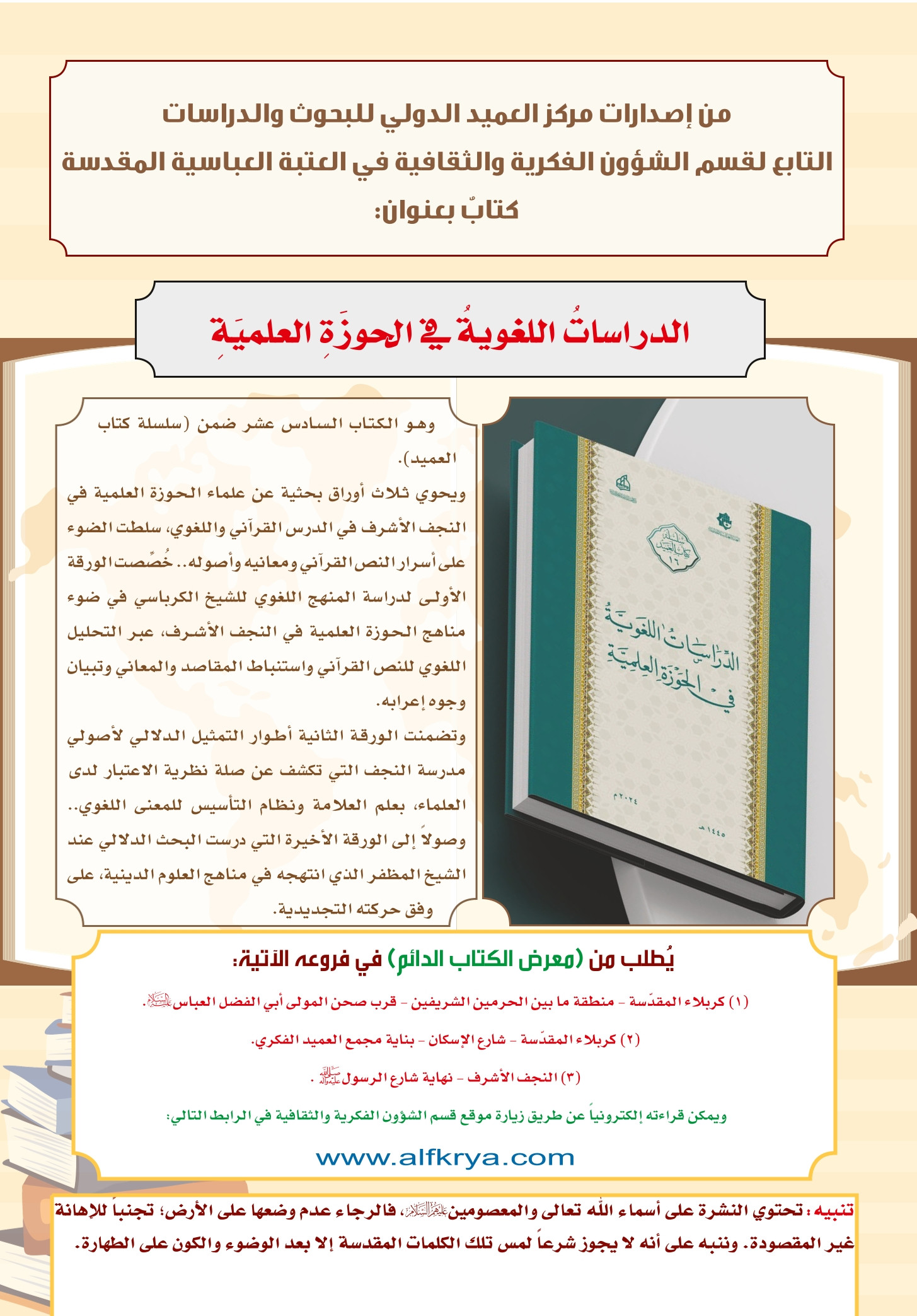 اضغط على الصورة لعرض أكبر.&nbsp;

الإسم:	&nbsp;
مشاهدات:	0&nbsp;
الحجم:	596.0 كيلوبايت&nbsp;
الهوية:	1045210