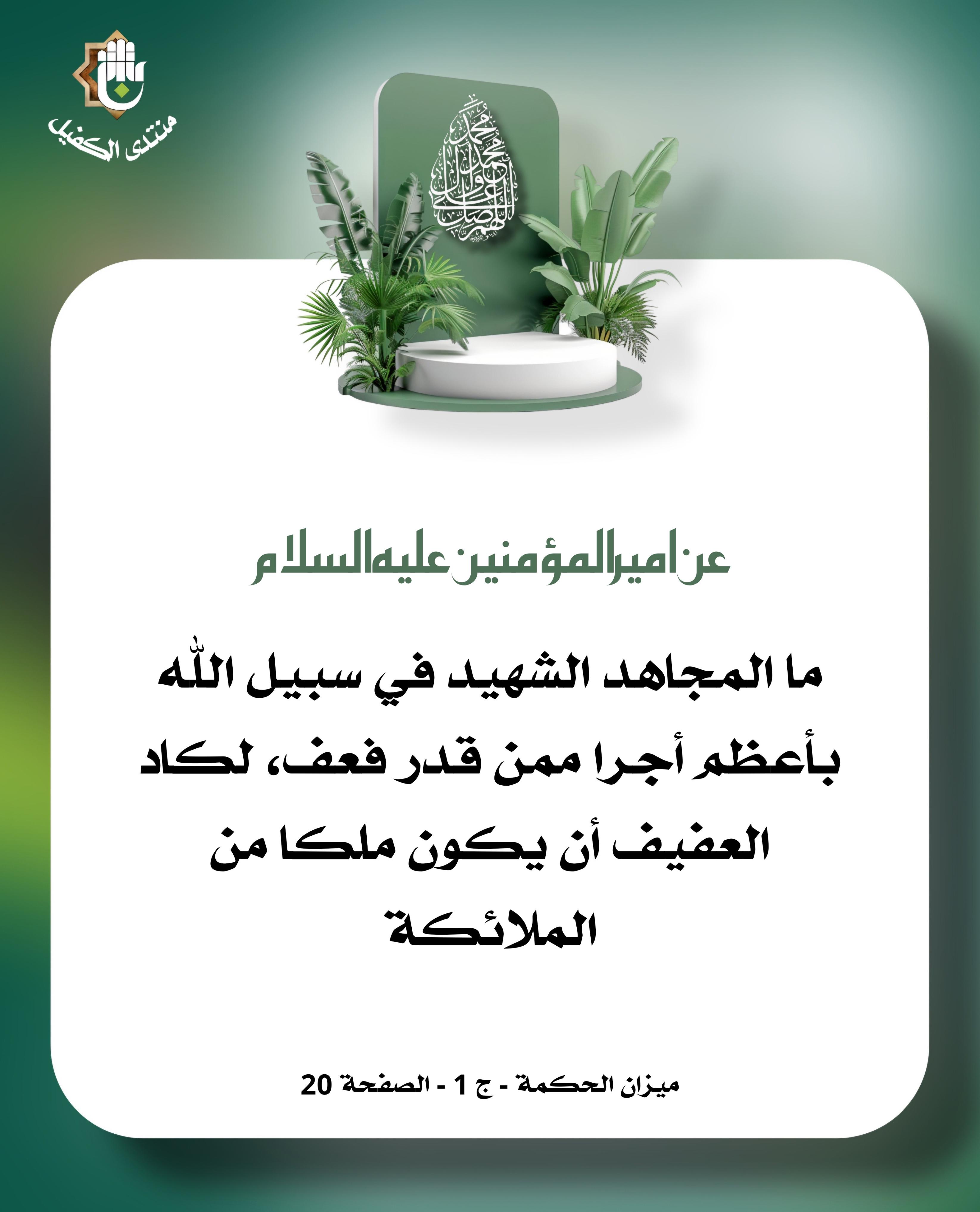 اضغط على الصورة لعرض أكبر.&nbsp;

الإسم:	&nbsp;
مشاهدات:	0&nbsp;
الحجم:	510.3 كيلوبايت&nbsp;
الهوية:	1030423