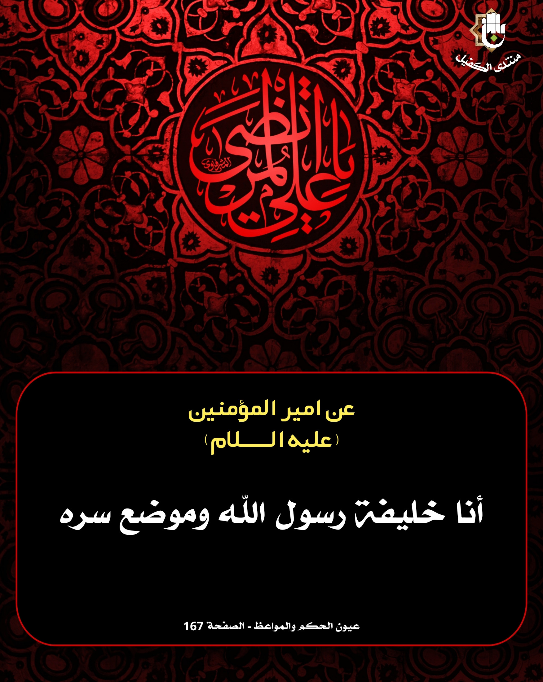 اضغط على الصورة لعرض أكبر.&nbsp;

الإسم:	&nbsp;
مشاهدات:	0&nbsp;
الحجم:	756.9 كيلوبايت&nbsp;
الهوية:	1037649