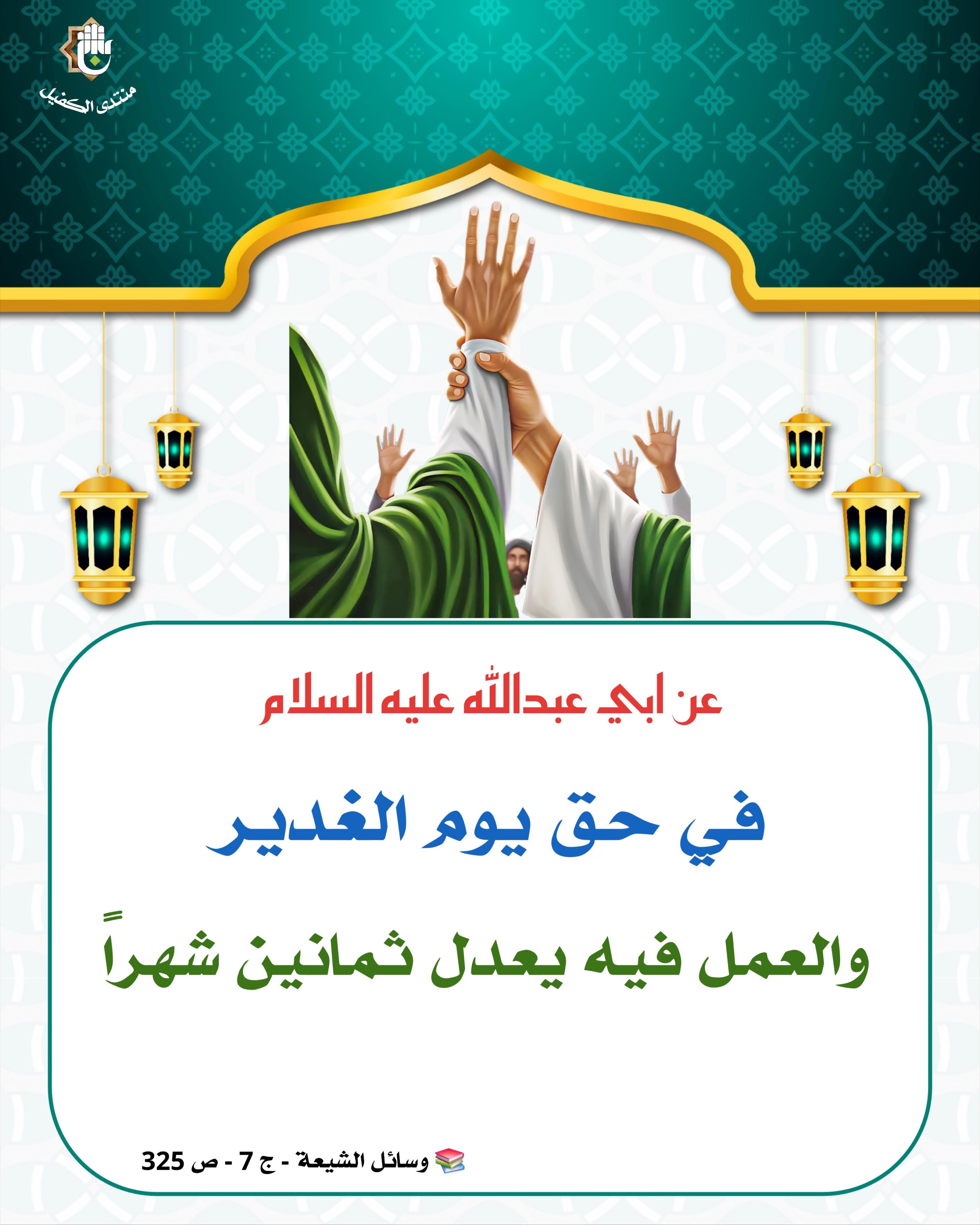 اضغط على الصورة لعرض أكبر.&nbsp;

الإسم:	&nbsp;
مشاهدات:	0&nbsp;
الحجم:	495.1 كيلوبايت&nbsp;
الهوية:	1067849