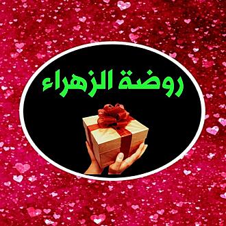 اضغط على الصورة لعرض أكبر.&nbsp;

الإسم:	1579295711822.jpg&nbsp;
مشاهدات:	904&nbsp;
الحجم:	150.0 كيلوبايت&nbsp;
الهوية:	880027