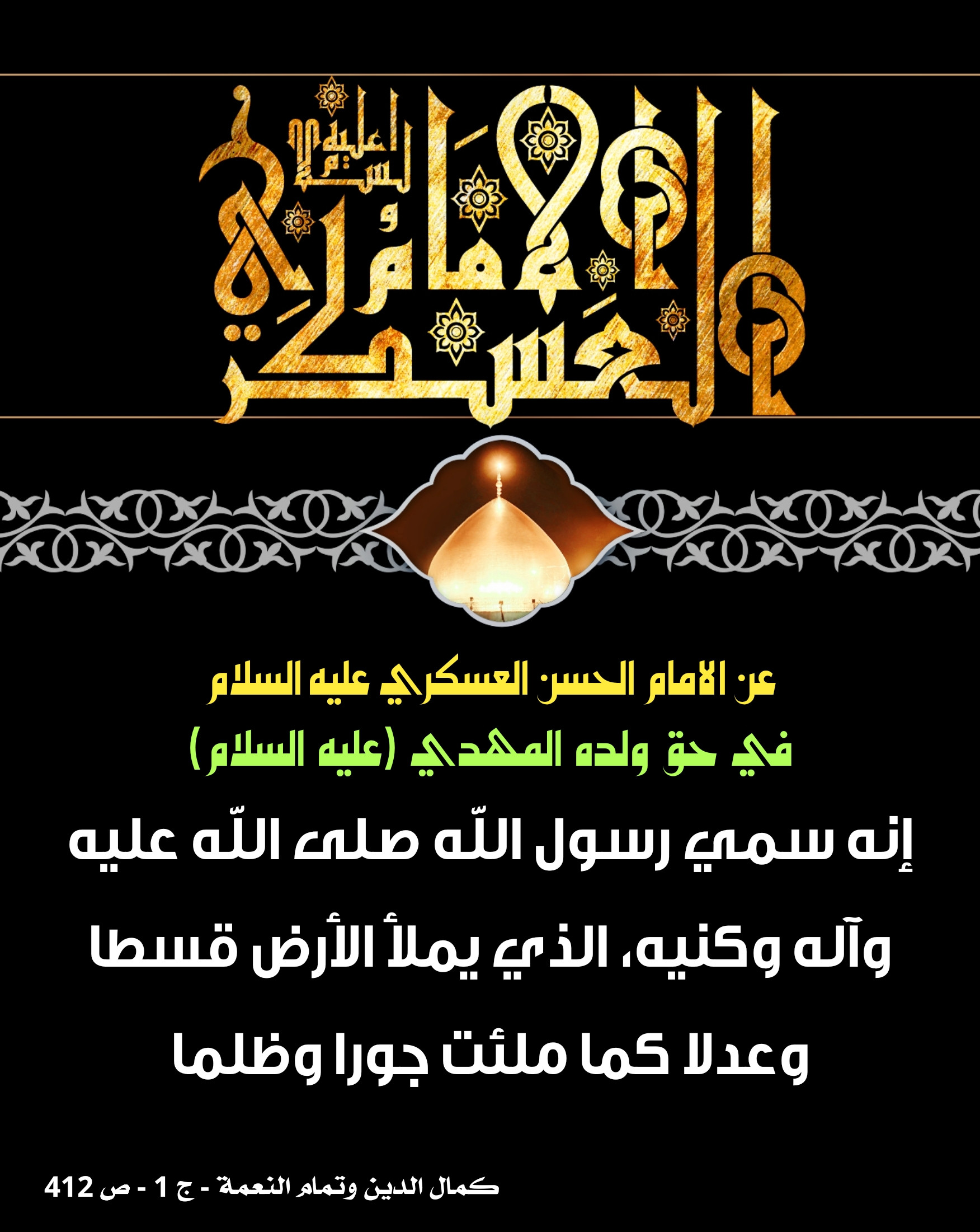 اضغط على الصورة لعرض أكبر.&nbsp;

الإسم:	&nbsp;
مشاهدات:	0&nbsp;
الحجم:	573.8 كيلوبايت&nbsp;
الهوية:	1020337