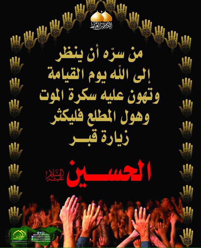 اضغط على الصورة لعرض أكبر.&nbsp;

الإسم:	CU2o6weWEAAh4LT.jpg&nbsp;
مشاهدات:	1&nbsp;
الحجم:	75.1 كيلوبايت&nbsp;
الهوية:	841203