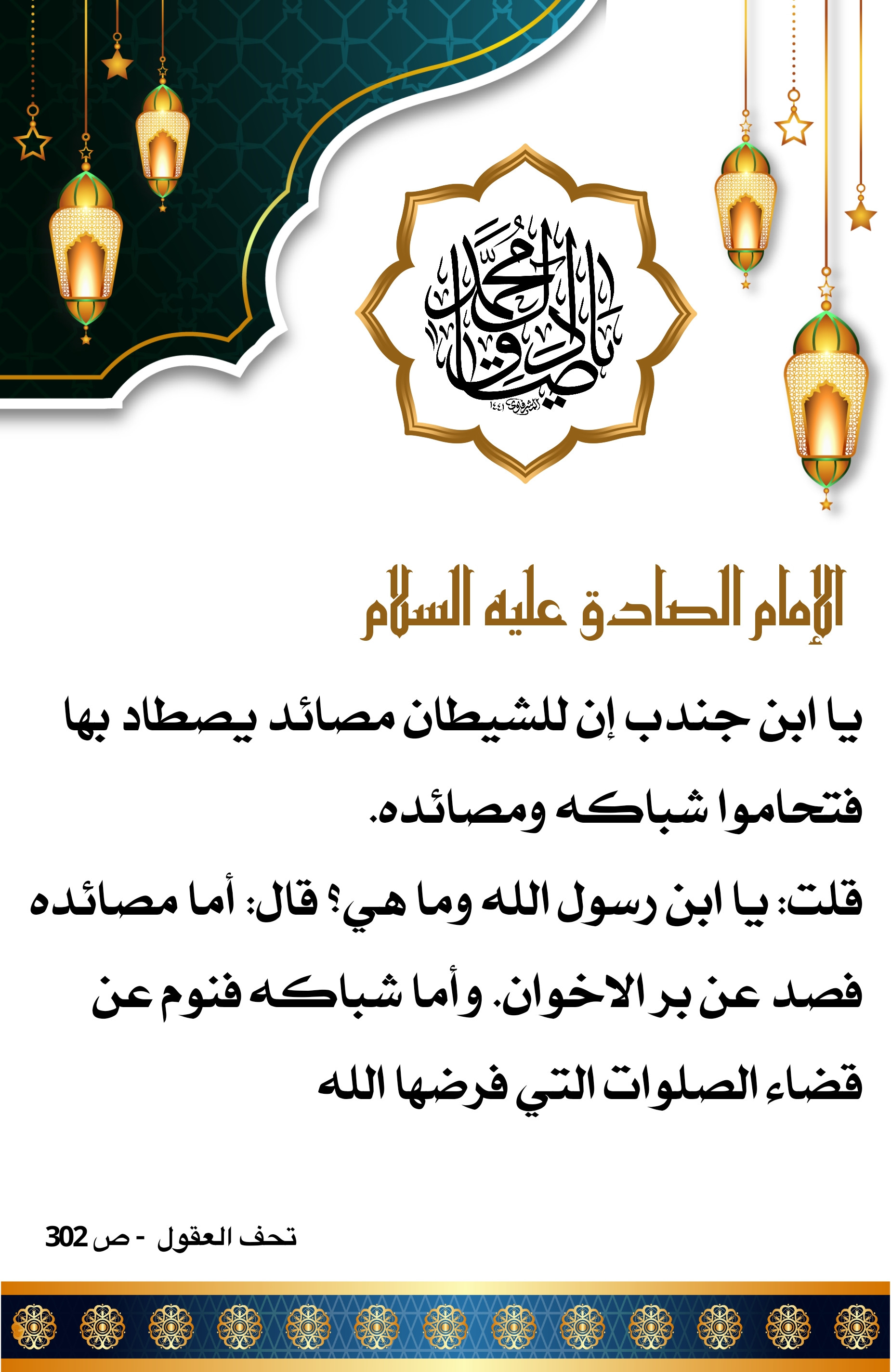 اضغط على الصورة لعرض أكبر.&nbsp;

الإسم:	&nbsp;
مشاهدات:	0&nbsp;
الحجم:	745.7 كيلوبايت&nbsp;
الهوية:	1002522