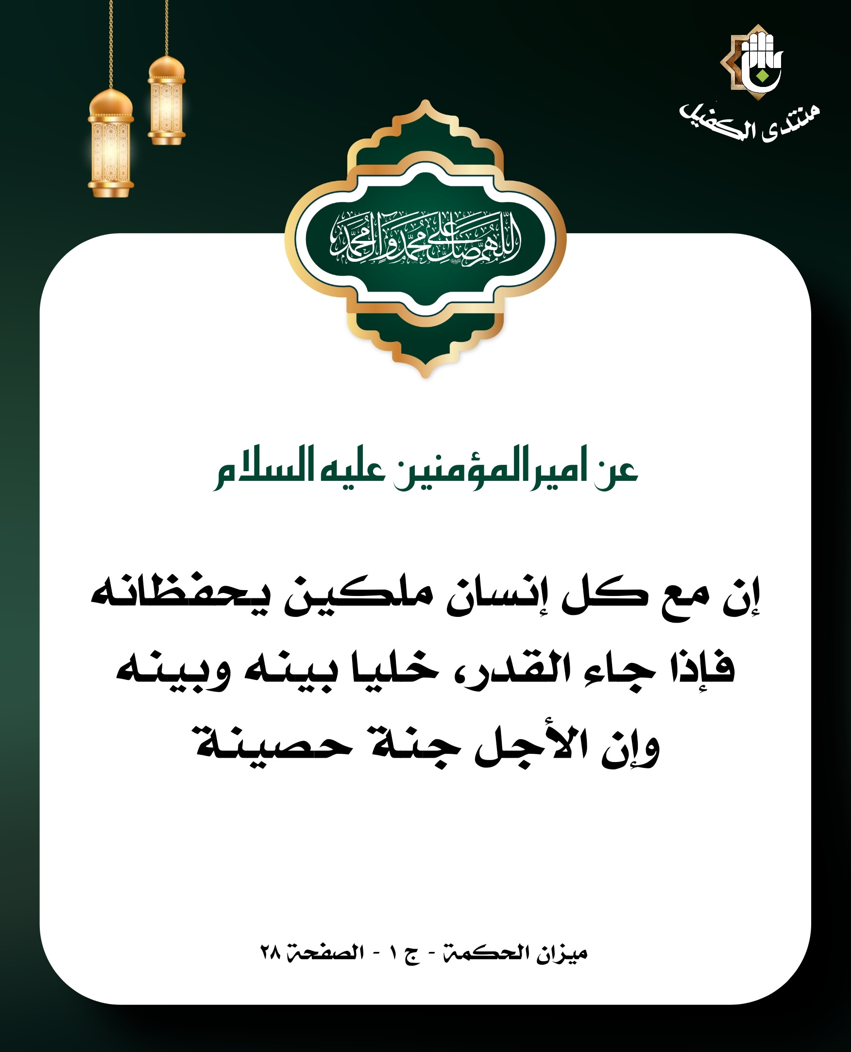 اضغط على الصورة لعرض أكبر.&nbsp;

الإسم:	&nbsp;
مشاهدات:	0&nbsp;
الحجم:	328.3 كيلوبايت&nbsp;
الهوية:	1030644
