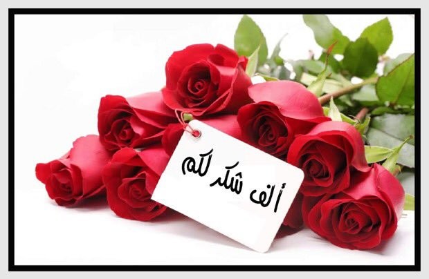 اضغط على الصورة لعرض أكبر.&nbsp;

الإسم:	DArH-oYWAAEWhkU.jpg&nbsp;
مشاهدات:	609&nbsp;
الحجم:	50.9 كيلوبايت&nbsp;
الهوية:	883359