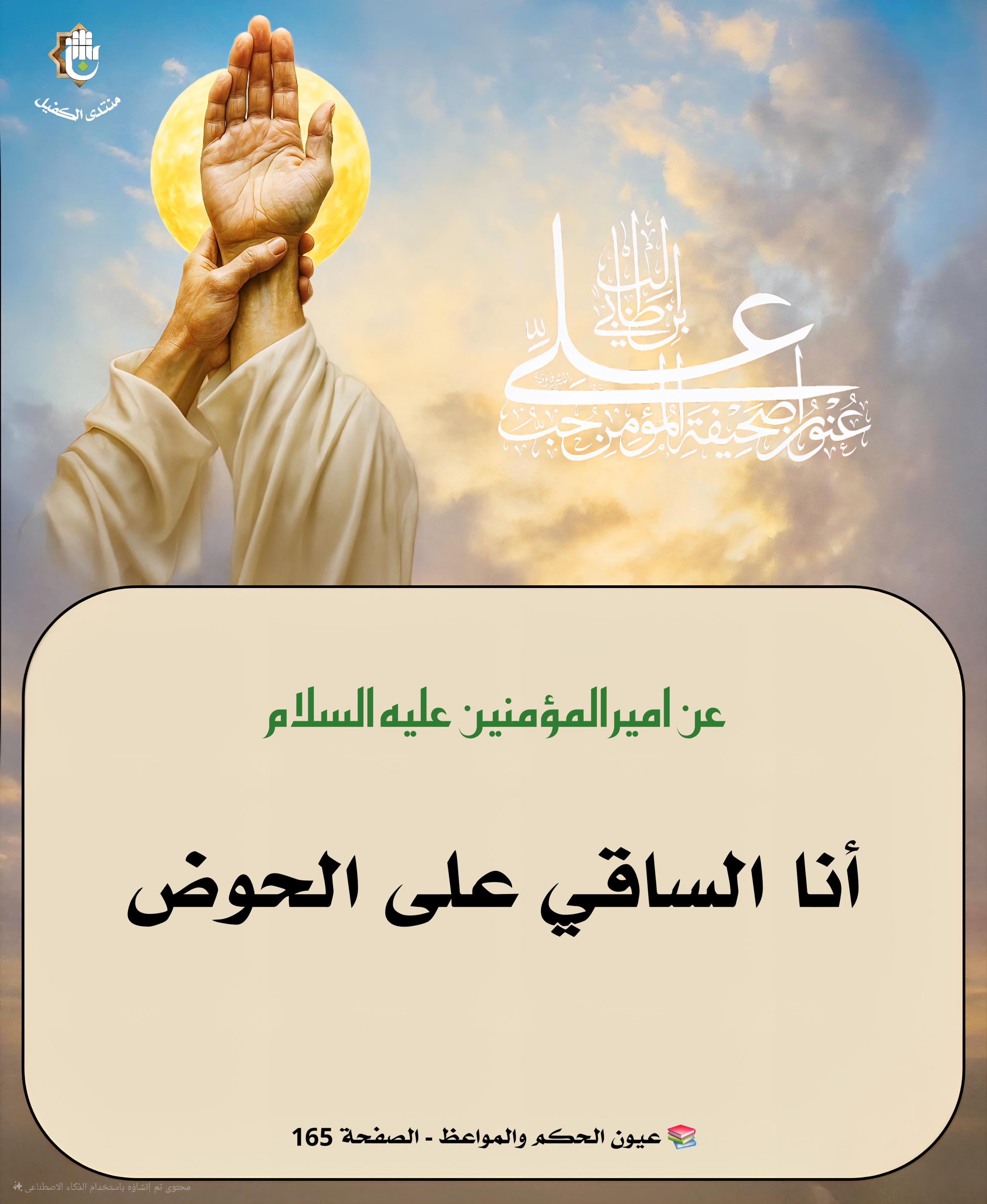 اضغط على الصورة لعرض أكبر.&nbsp;

الإسم:	&nbsp;
مشاهدات:	0&nbsp;
الحجم:	436.3 كيلوبايت&nbsp;
الهوية:	1068023