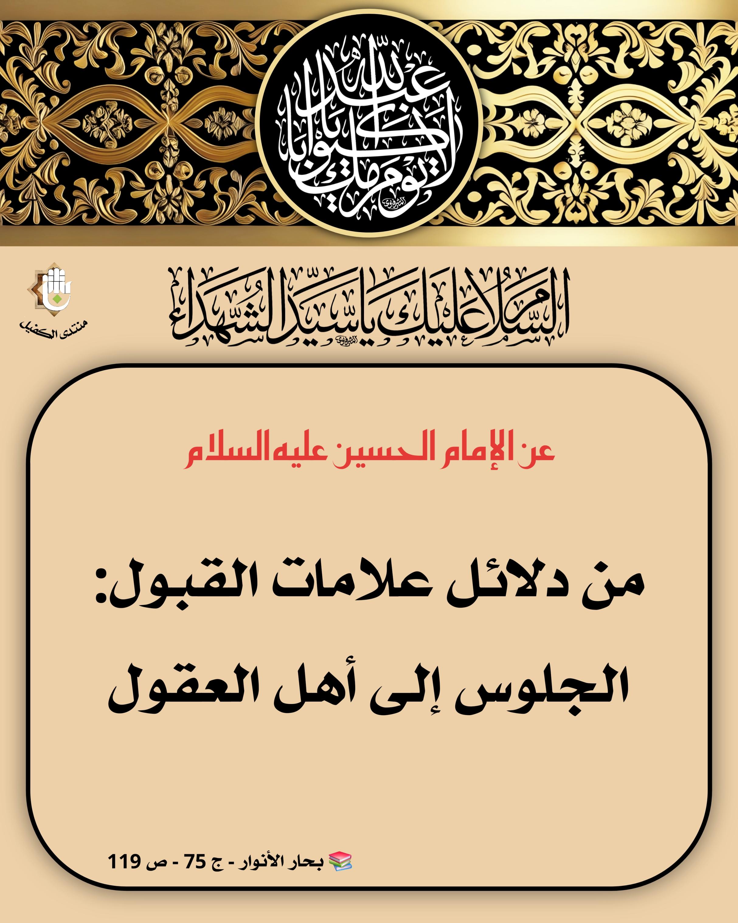 اضغط على الصورة لعرض أكبر.&nbsp;

الإسم:	&nbsp;
مشاهدات:	0&nbsp;
الحجم:	612.5 كيلوبايت&nbsp;
الهوية:	1069913