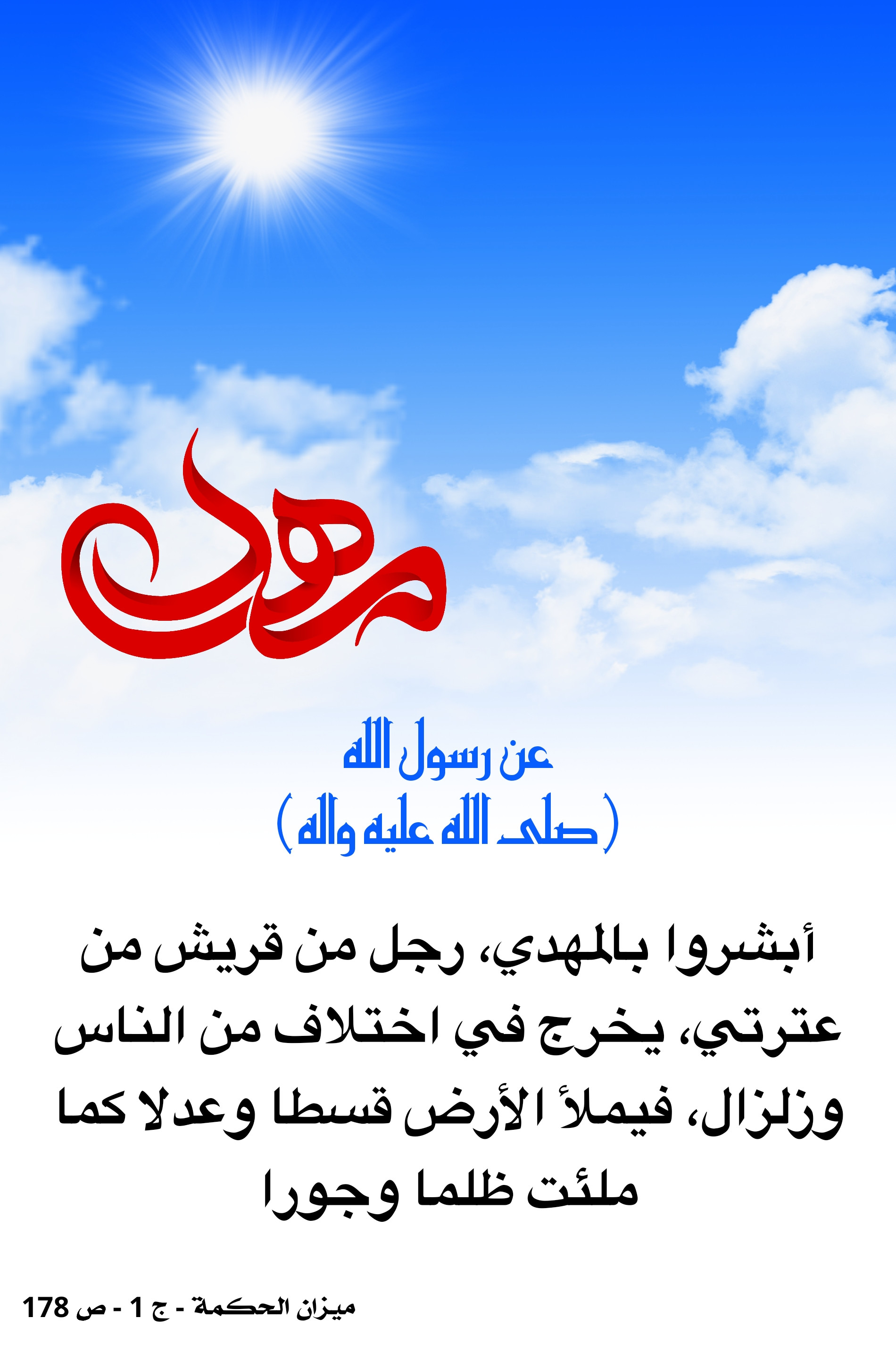 اضغط على الصورة لعرض أكبر.&nbsp;

الإسم:	&nbsp;
مشاهدات:	0&nbsp;
الحجم:	514.7 كيلوبايت&nbsp;
الهوية:	1003624