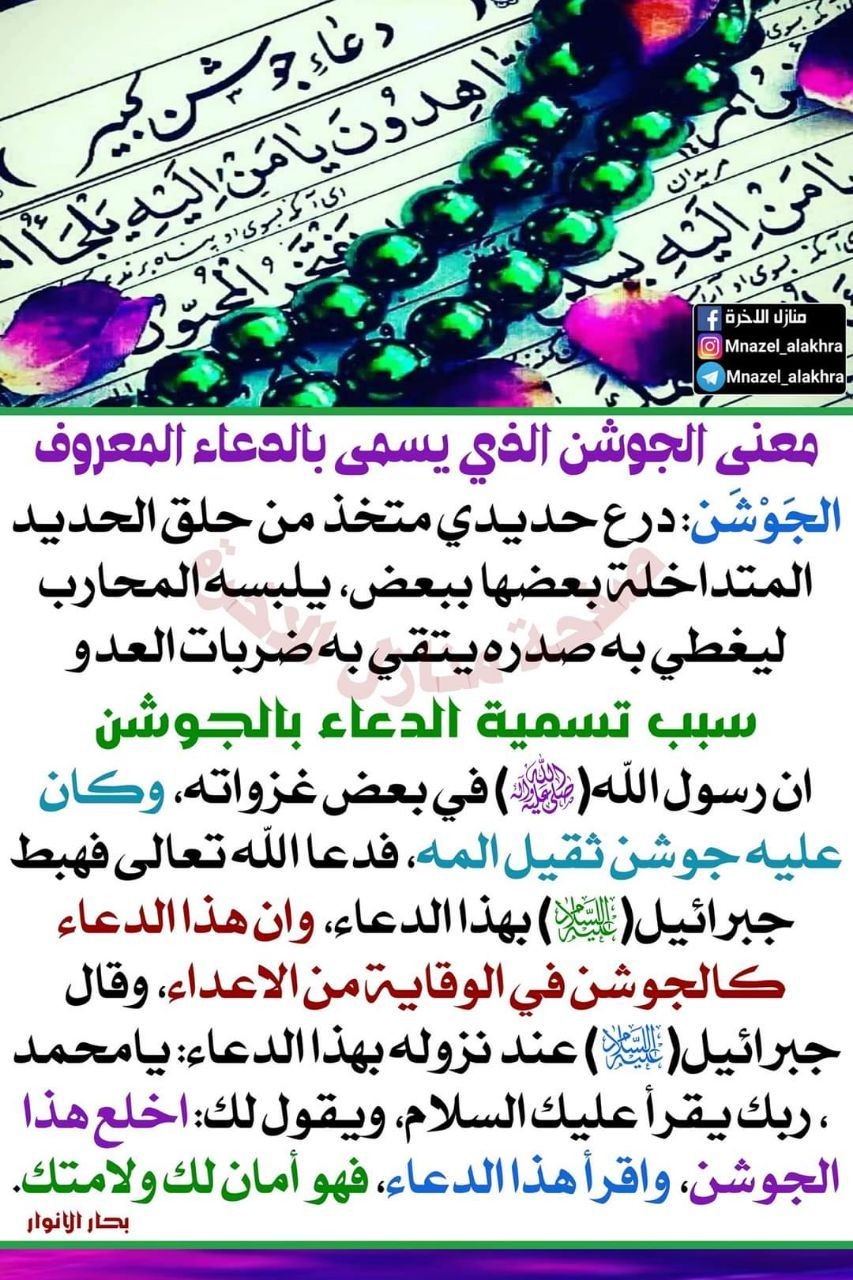 اضغط على الصورة لعرض أكبر.&nbsp;

الإسم:	photo_2022-04-20_15-48-06.jpg&nbsp;
مشاهدات:	273&nbsp;
الحجم:	305.2 كيلوبايت&nbsp;
الهوية:	943937