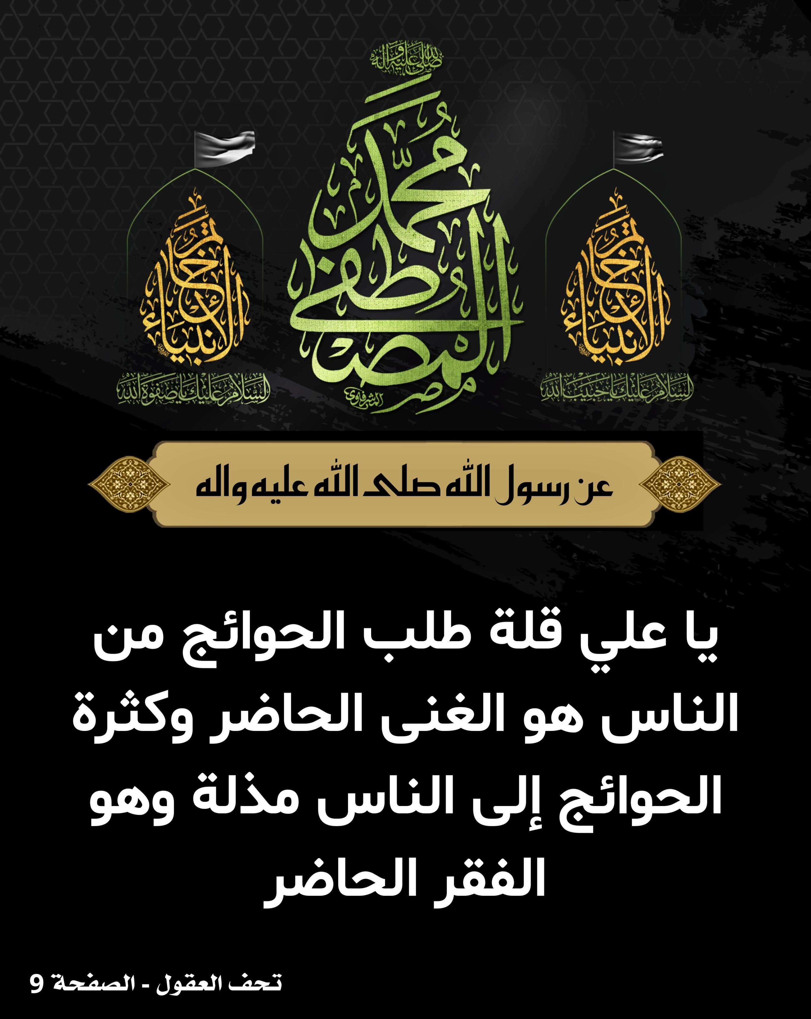 اضغط على الصورة لعرض أكبر.&nbsp;

الإسم:	&nbsp;
مشاهدات:	0&nbsp;
الحجم:	562.9 كيلوبايت&nbsp;
الهوية:	1019389