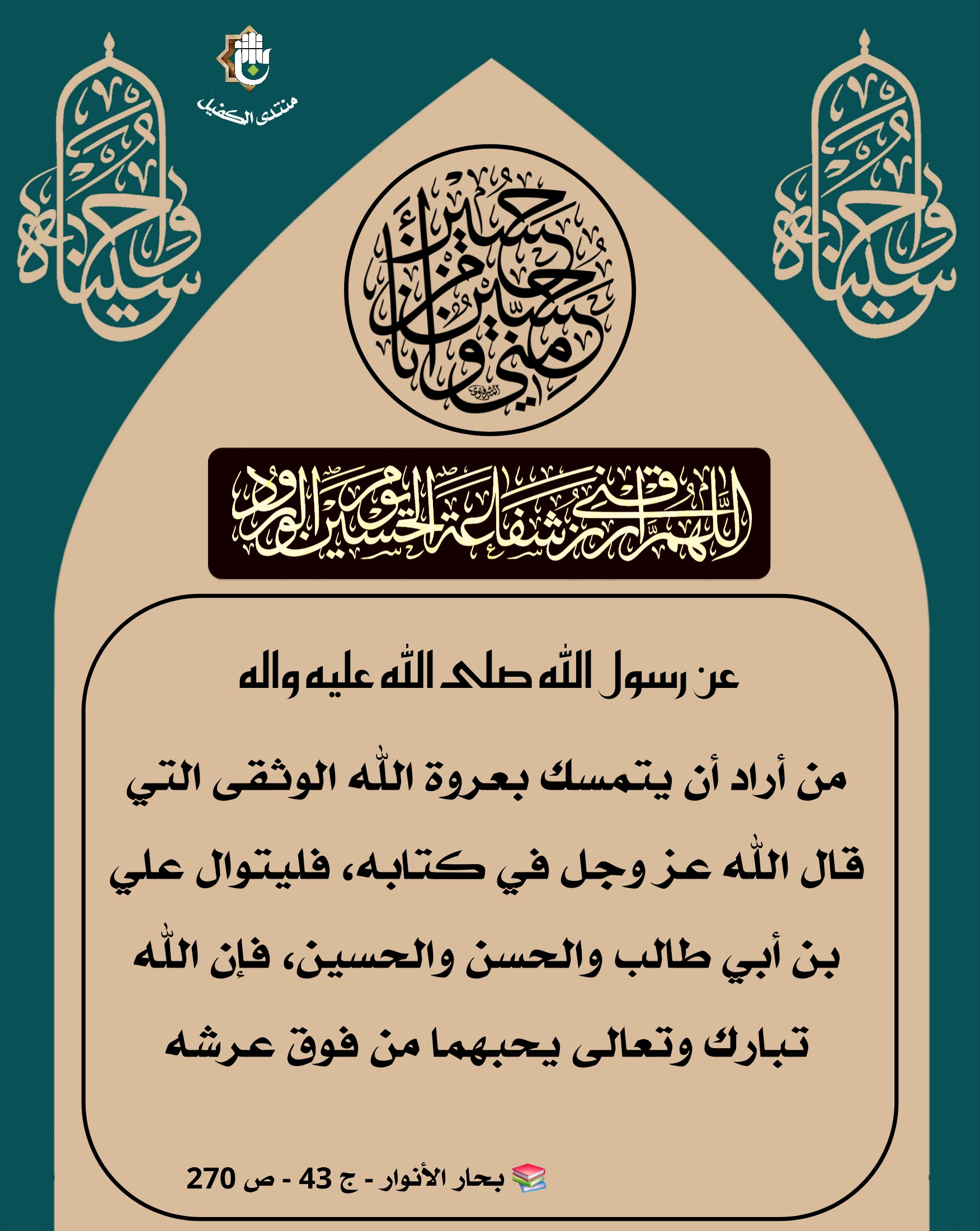 اضغط على الصورة لعرض أكبر.&nbsp;

الإسم:	&nbsp;
مشاهدات:	0&nbsp;
الحجم:	616.4 كيلوبايت&nbsp;
الهوية:	1045747