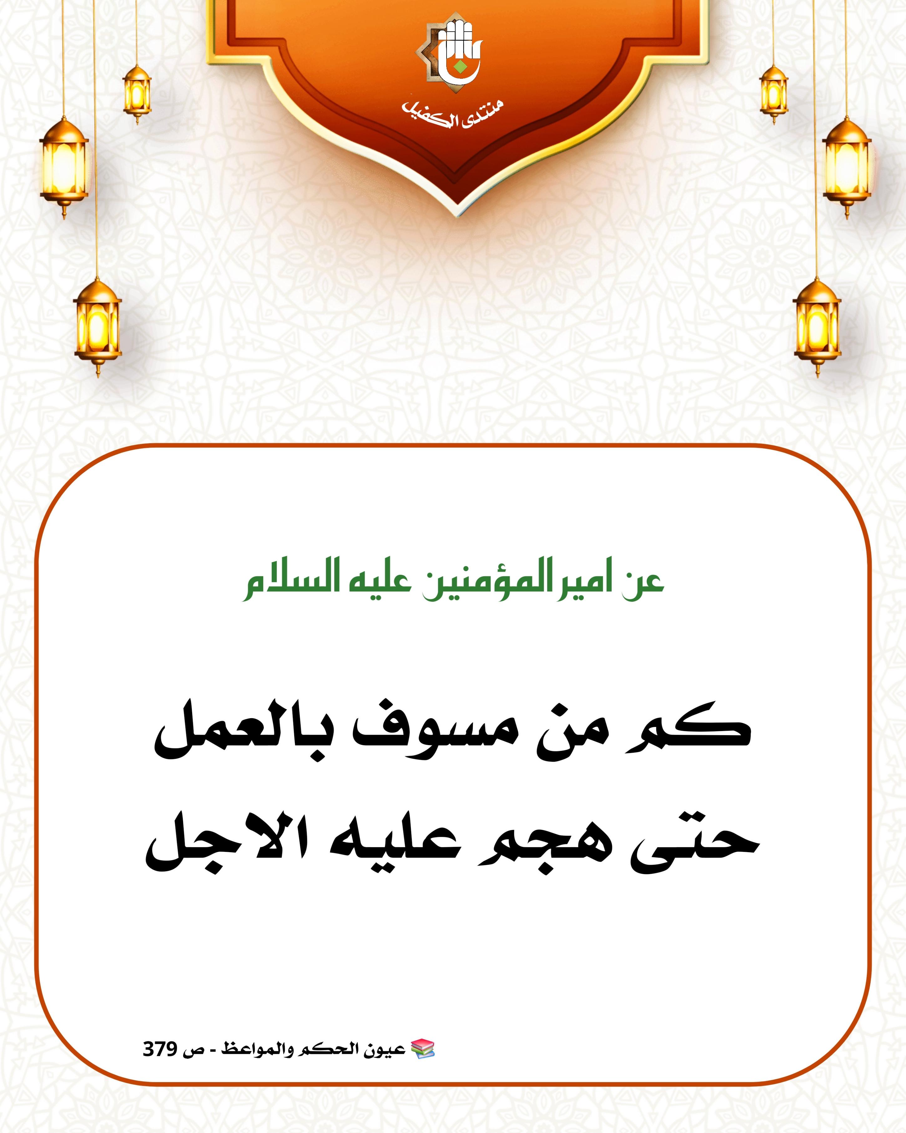 اضغط على الصورة لعرض أكبر.&nbsp;

الإسم:	&nbsp;
مشاهدات:	0&nbsp;
الحجم:	479.3 كيلوبايت&nbsp;
الهوية:	1052449