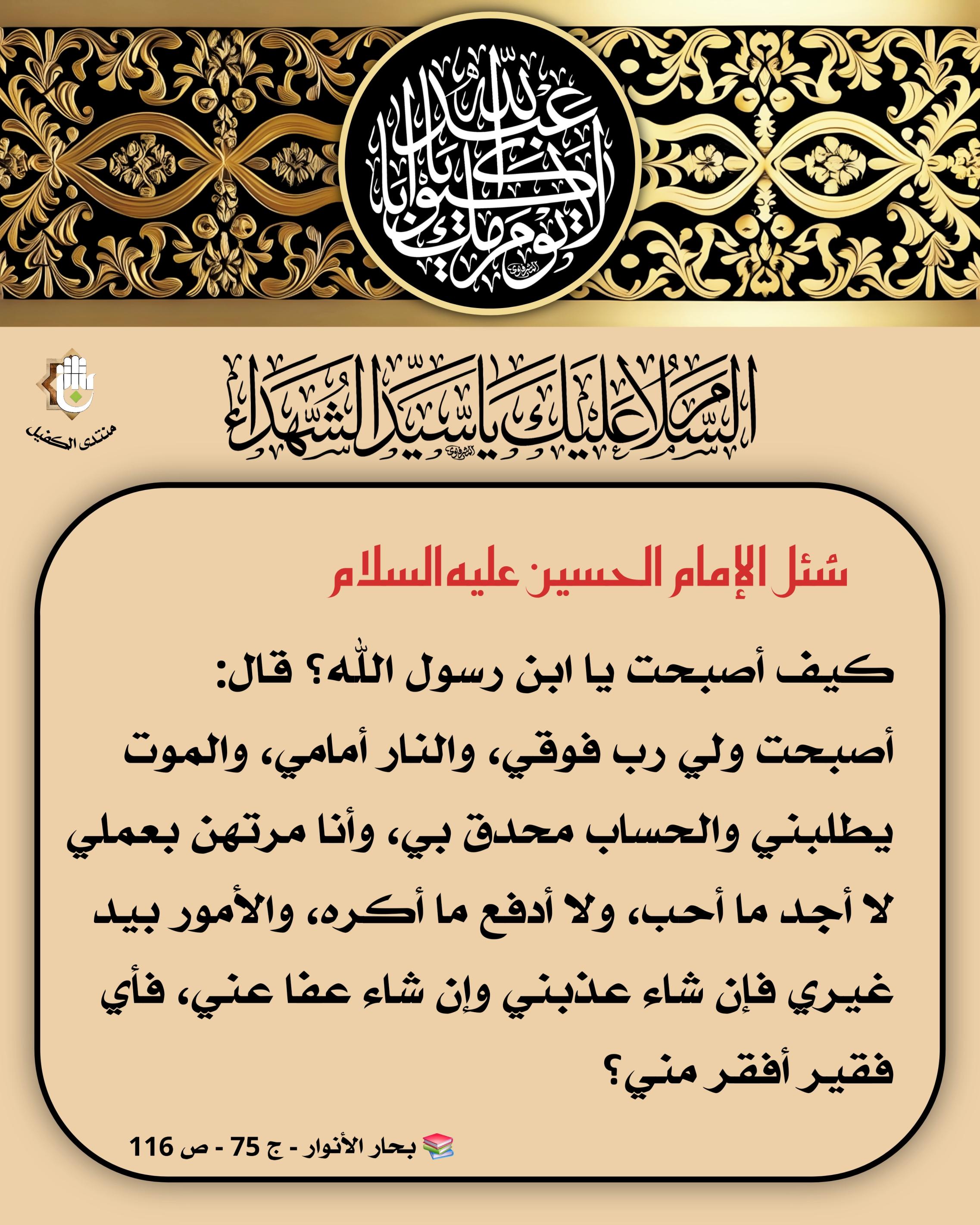 اضغط على الصورة لعرض أكبر.&nbsp;

الإسم:	&nbsp;
مشاهدات:	0&nbsp;
الحجم:	646.8 كيلوبايت&nbsp;
الهوية:	1069849