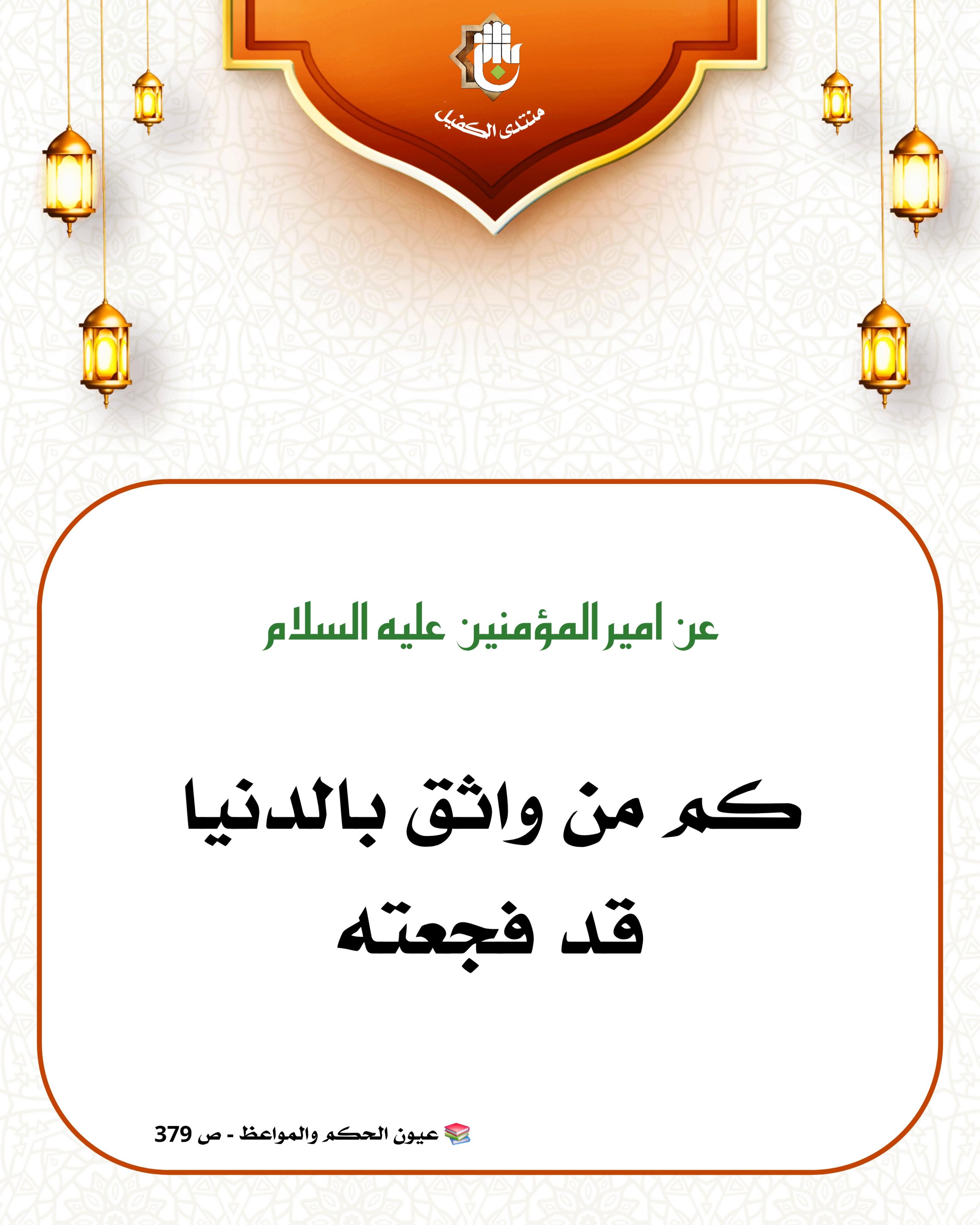 اضغط على الصورة لعرض أكبر.&nbsp;

الإسم:	&nbsp;
مشاهدات:	0&nbsp;
الحجم:	474.6 كيلوبايت&nbsp;
الهوية:	1052441