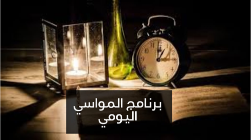 اضغط على الصورة لعرض أكبر.&nbsp;

الإسم:	image.png&nbsp;
مشاهدات:	240&nbsp;
الحجم:	164.5 كيلوبايت&nbsp;
الهوية:	959516