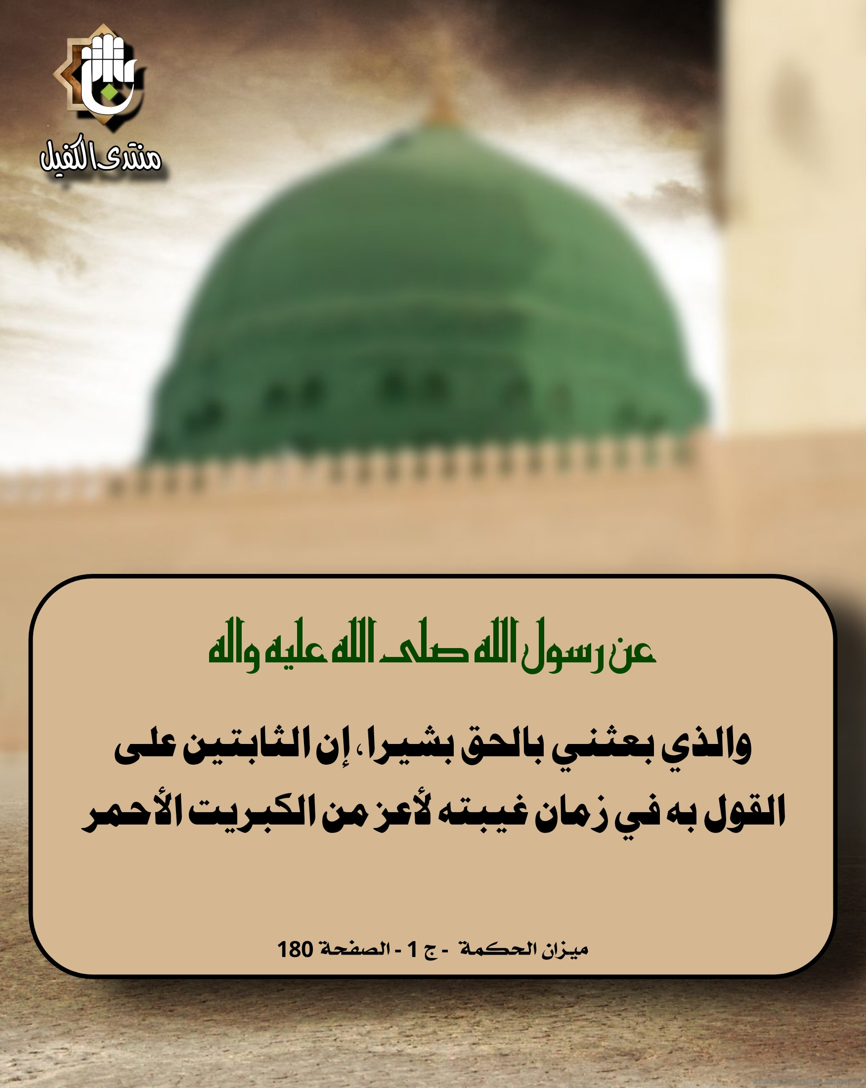 اضغط على الصورة لعرض أكبر.&nbsp;

الإسم:	&nbsp;
مشاهدات:	0&nbsp;
الحجم:	442.0 كيلوبايت&nbsp;
الهوية:	1026178