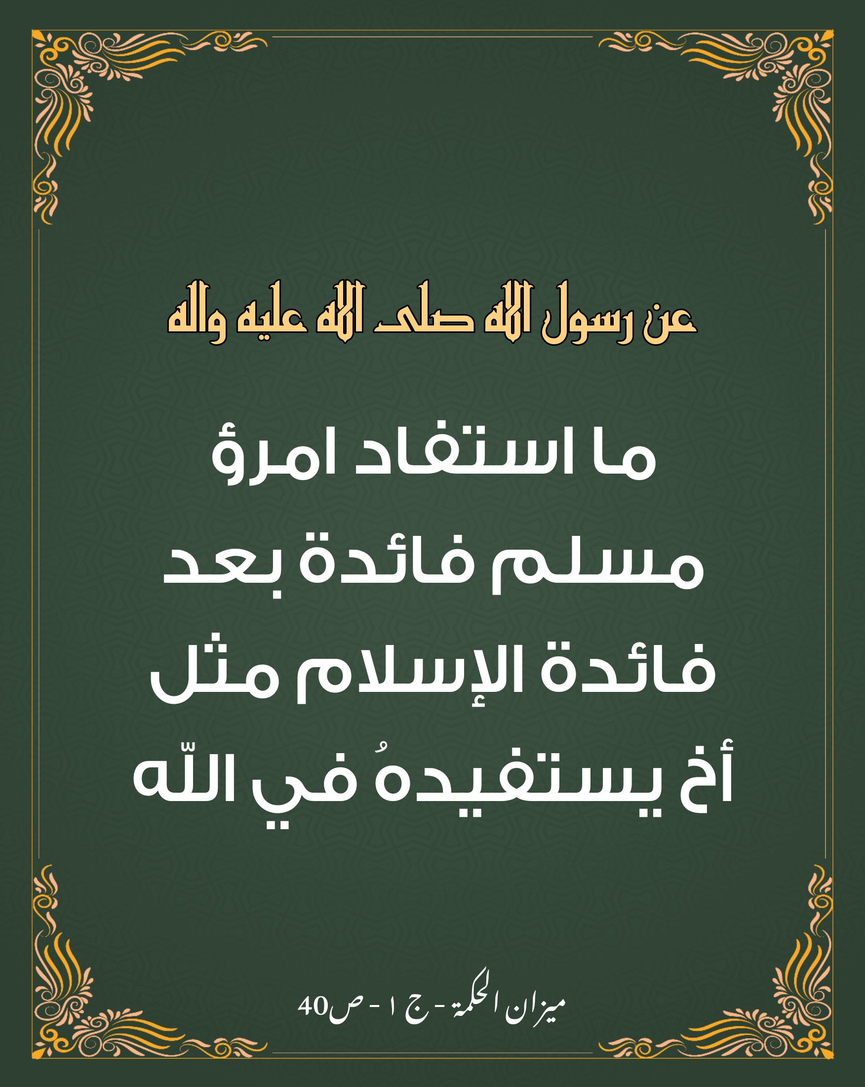 اضغط على الصورة لعرض أكبر.&nbsp;

الإسم:	&nbsp;
مشاهدات:	0&nbsp;
الحجم:	546.2 كيلوبايت&nbsp;
الهوية:	1015101