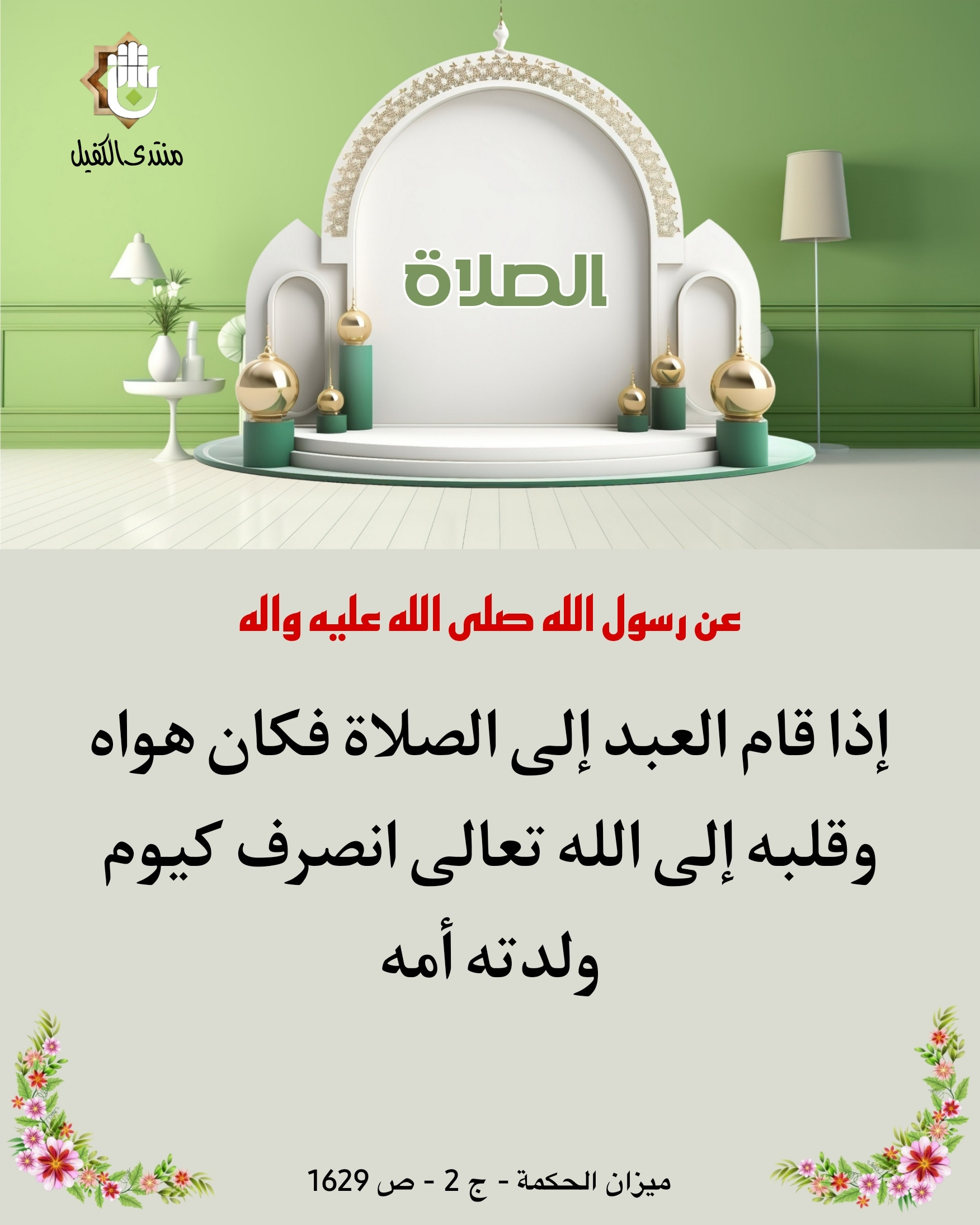 اضغط على الصورة لعرض أكبر.&nbsp;

الإسم:	&nbsp;
مشاهدات:	0&nbsp;
الحجم:	424.7 كيلوبايت&nbsp;
الهوية:	1024734