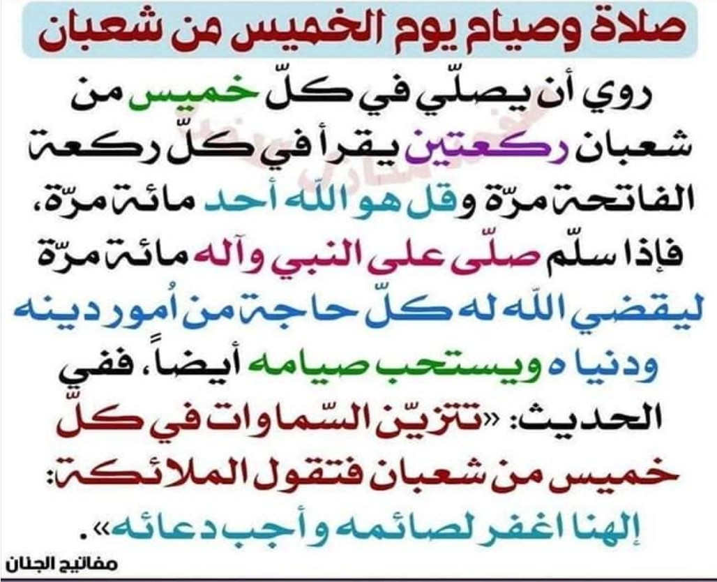 اضغط على الصورة لعرض أكبر.&nbsp;

الإسم:	Screenshot_20230221_085420.jpg&nbsp;
مشاهدات:	1083&nbsp;
الحجم:	203.7 كيلوبايت&nbsp;
الهوية:	967449