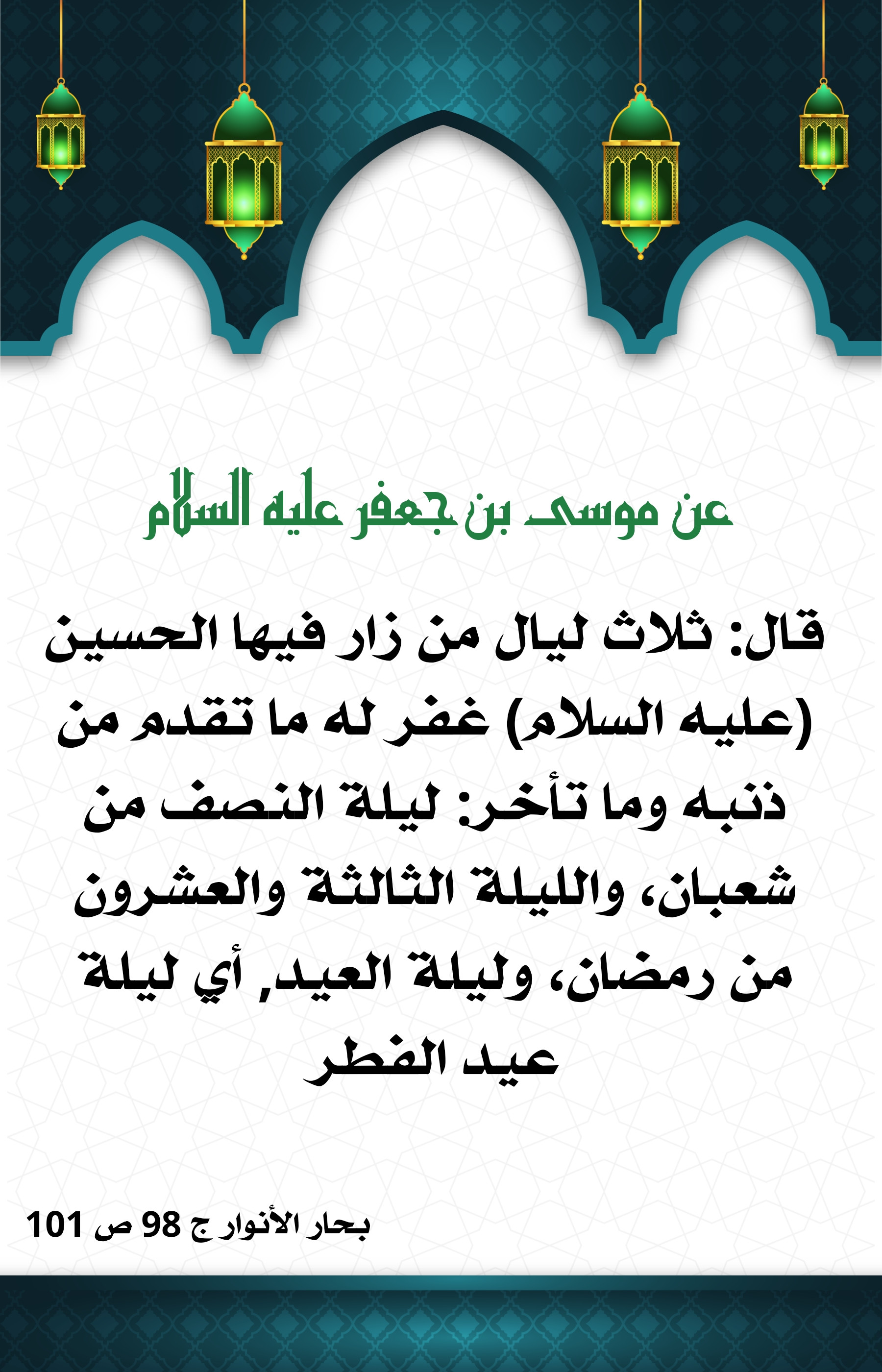 اضغط على الصورة لعرض أكبر.&nbsp;

الإسم:	&nbsp;
مشاهدات:	0&nbsp;
الحجم:	697.0 كيلوبايت&nbsp;
الهوية:	1007009