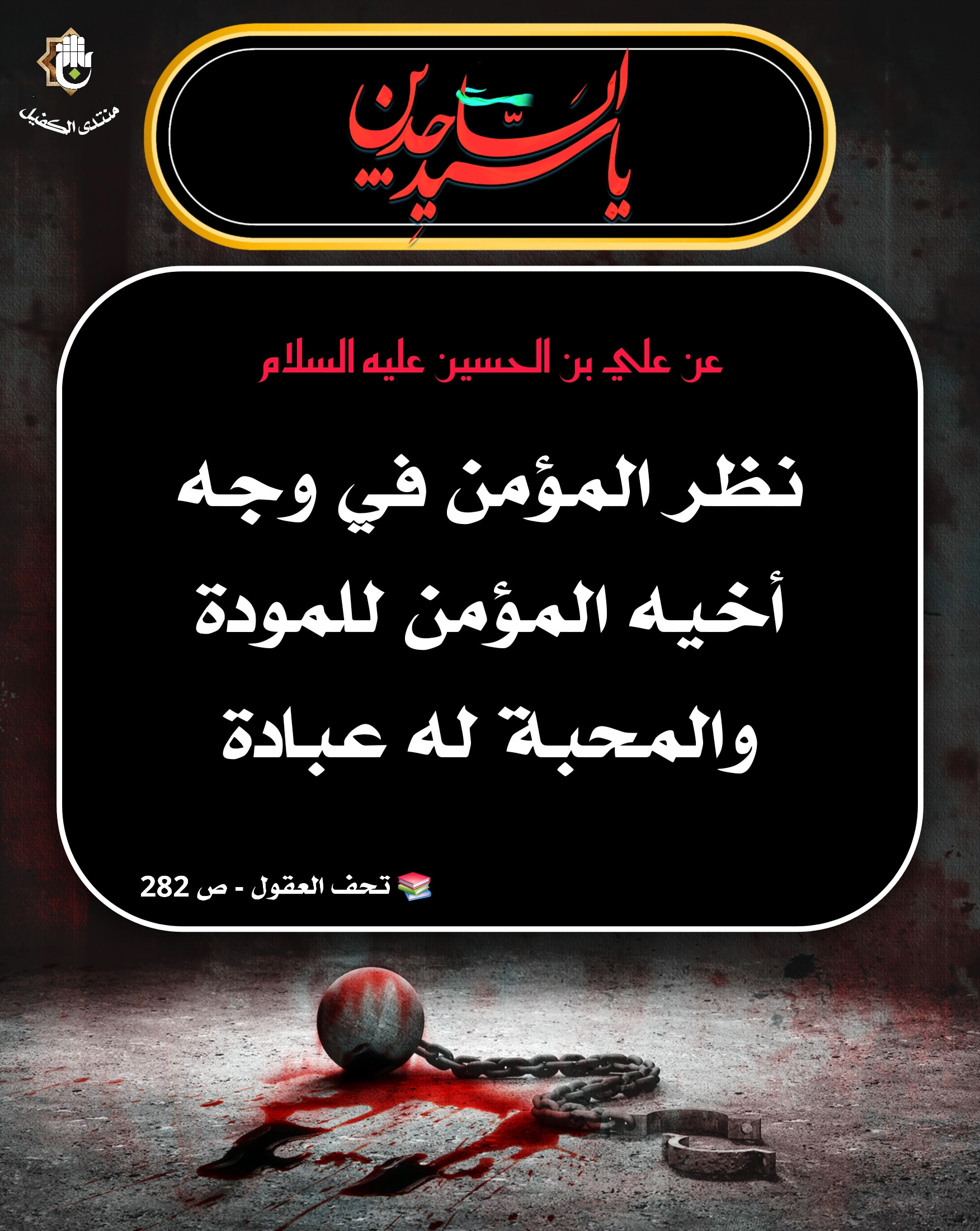 اضغط على الصورة لعرض أكبر.&nbsp;

الإسم:	&nbsp;
مشاهدات:	0&nbsp;
الحجم:	693.7 كيلوبايت&nbsp;
الهوية:	1046244