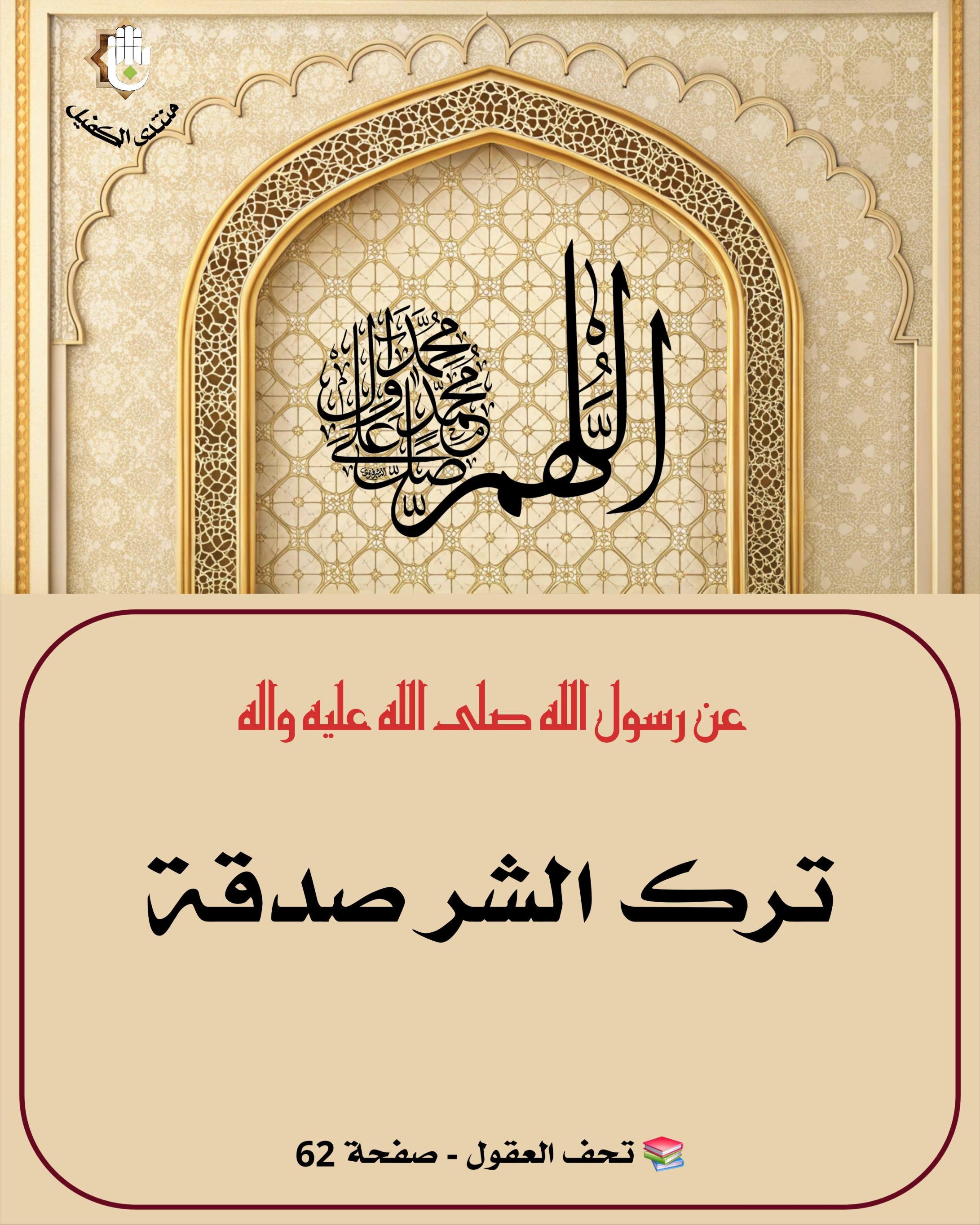 اضغط على الصورة لعرض أكبر.&nbsp;

الإسم:	&nbsp;
مشاهدات:	0&nbsp;
الحجم:	596.3 كيلوبايت&nbsp;
الهوية:	1066095