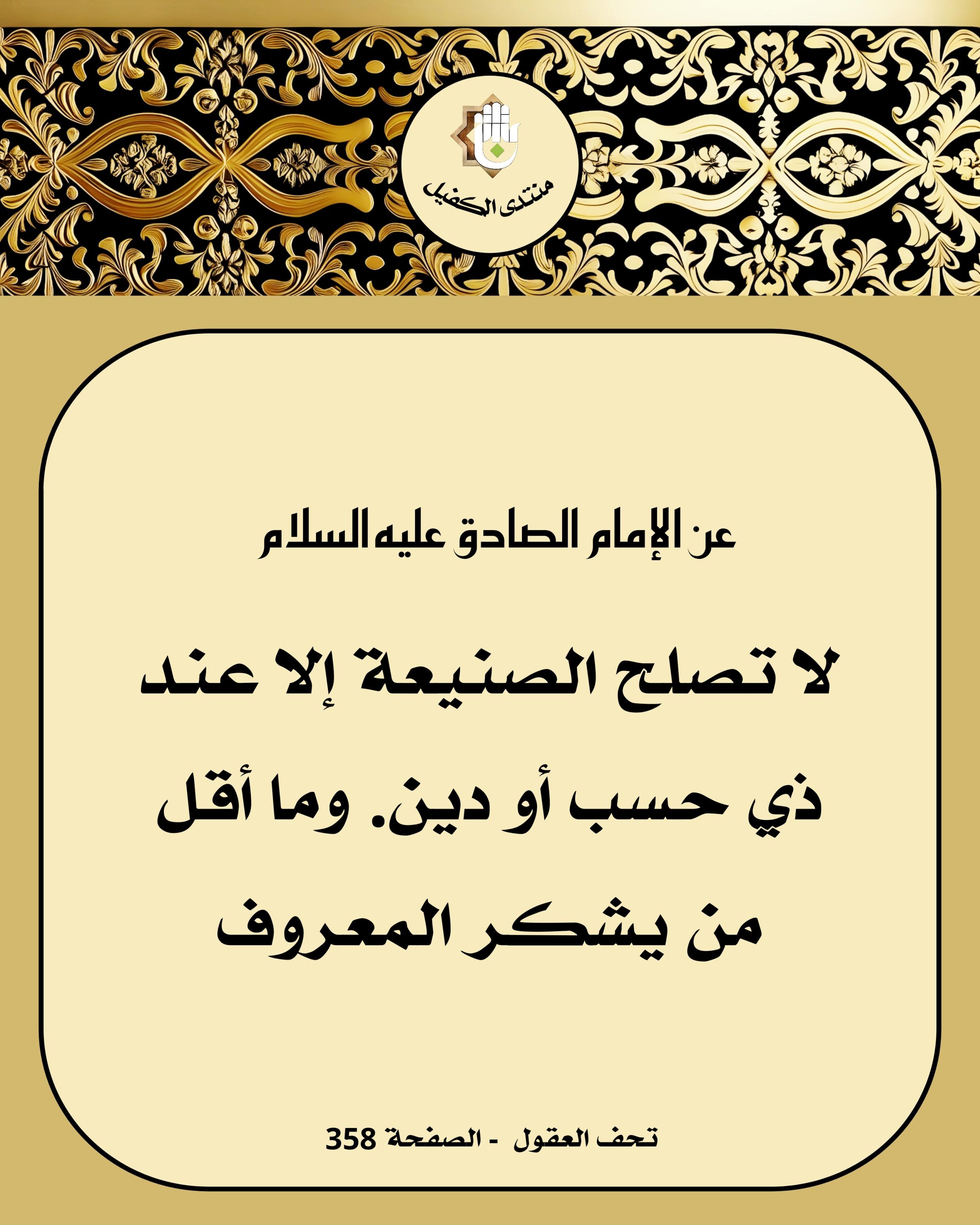 اضغط على الصورة لعرض أكبر.&nbsp;

الإسم:	&nbsp;
مشاهدات:	0&nbsp;
الحجم:	581.0 كيلوبايت&nbsp;
الهوية:	1046860