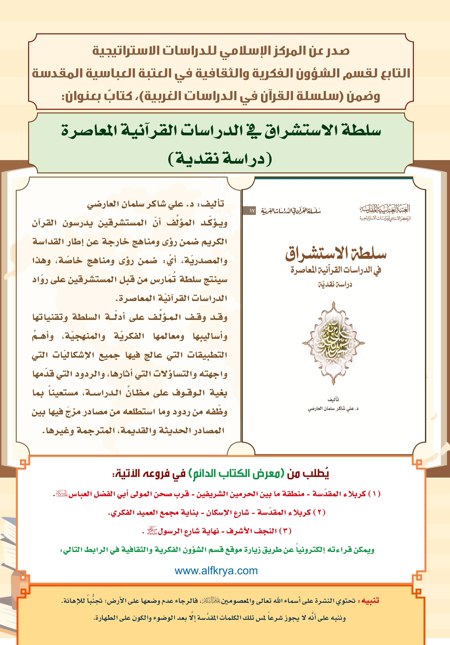 اضغط على الصورة لعرض أكبر.&nbsp;

الإسم:	&nbsp;
مشاهدات:	0&nbsp;
الحجم:	578.6 كيلوبايت&nbsp;
الهوية:	1034087