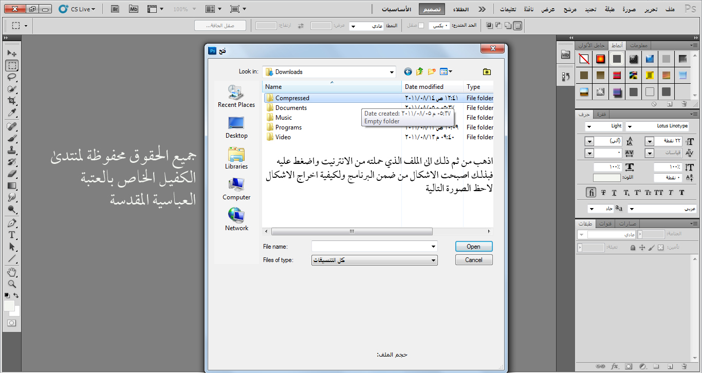 اضغط على الصورة لعرض أكبر.&nbsp;

الإسم:	2.jpg&nbsp;
مشاهدات:	1&nbsp;
الحجم:	381.0 كيلوبايت&nbsp;
الهوية:	847798